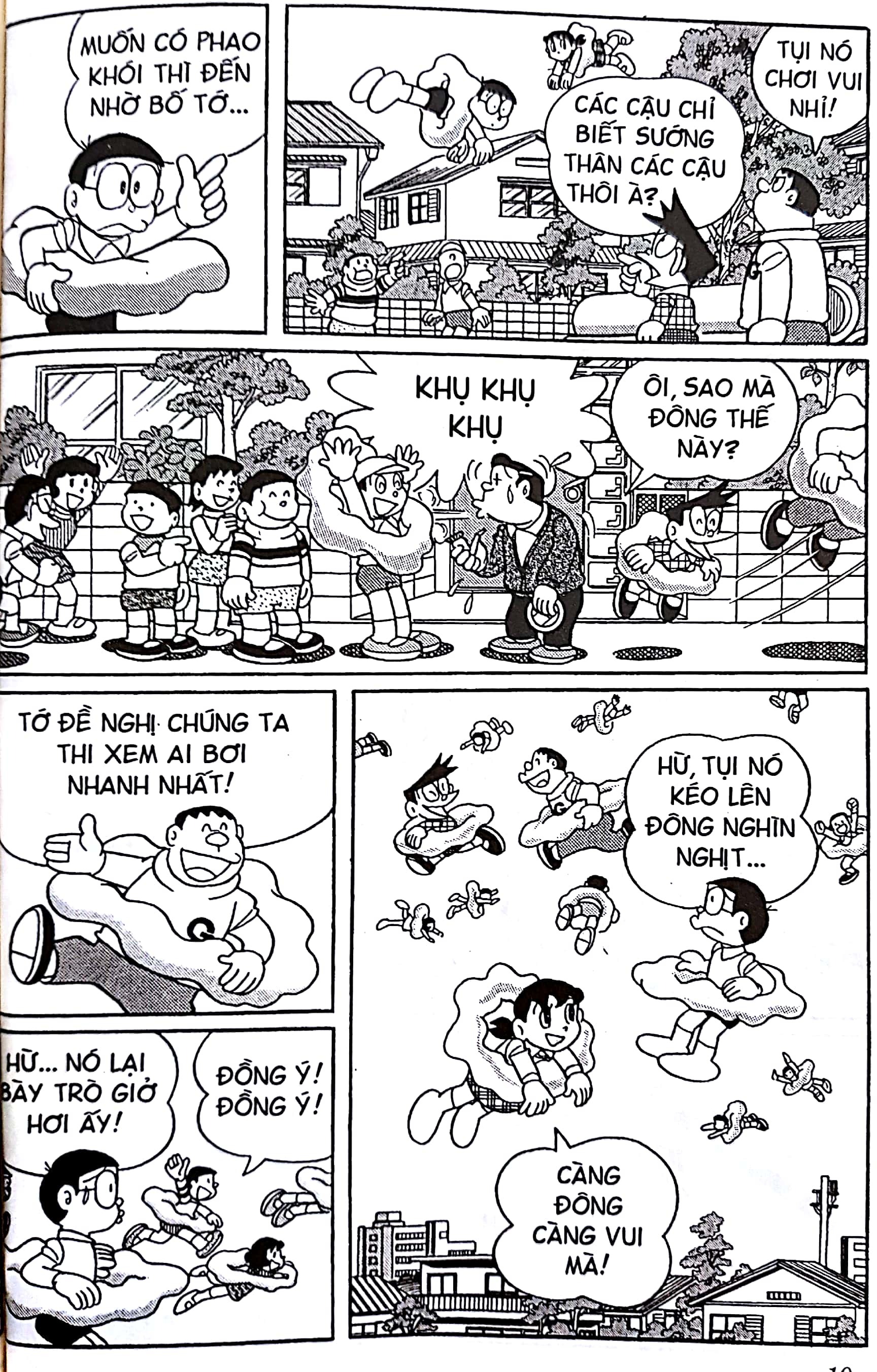 bộ doraemon - chú mèo máy đến từ tương lai - tập 45 (tái bản 2023)