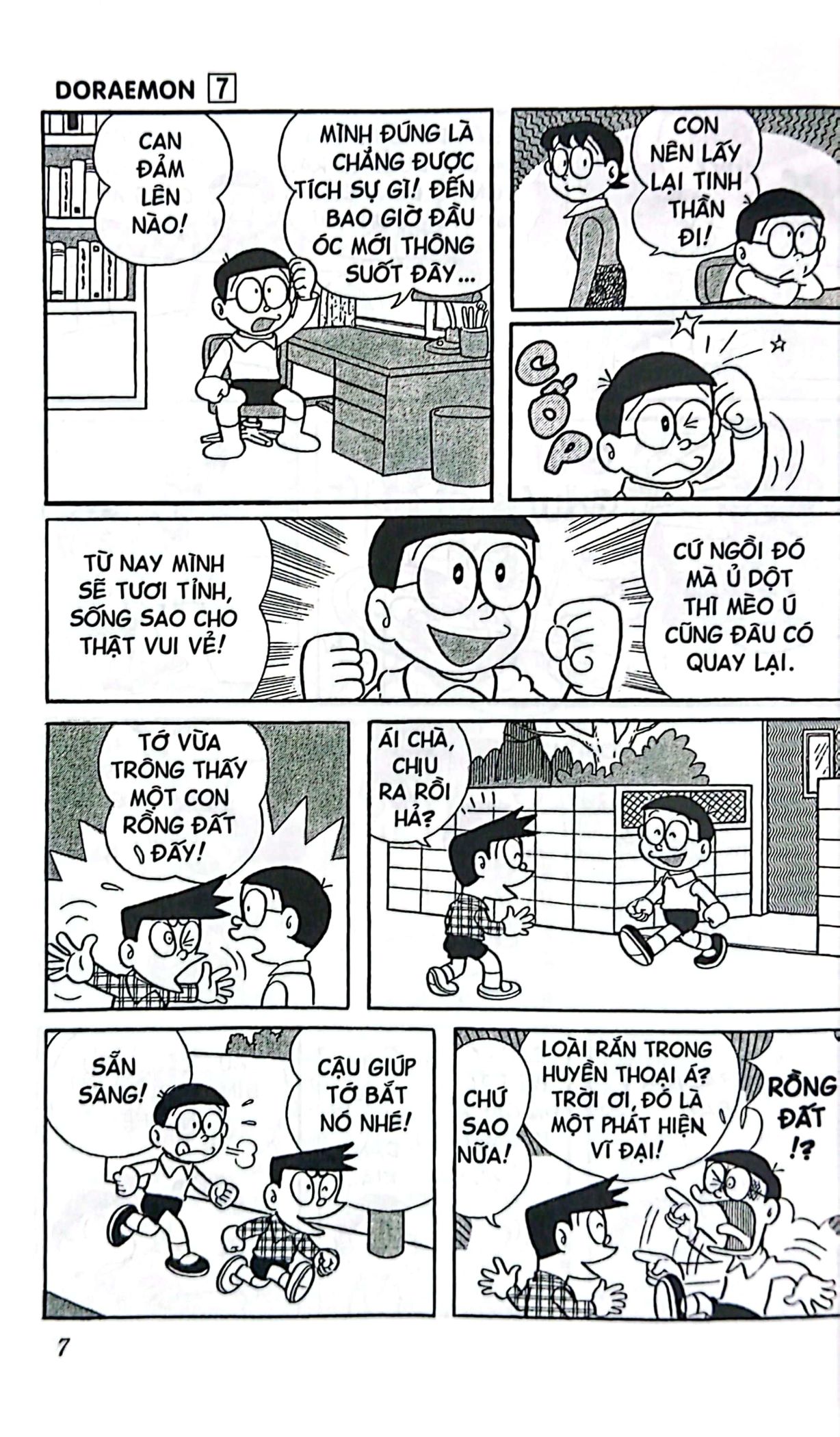 bộ doraemon - chú mèo máy đến từ tương lai - tập 7 (tái bản 2023)