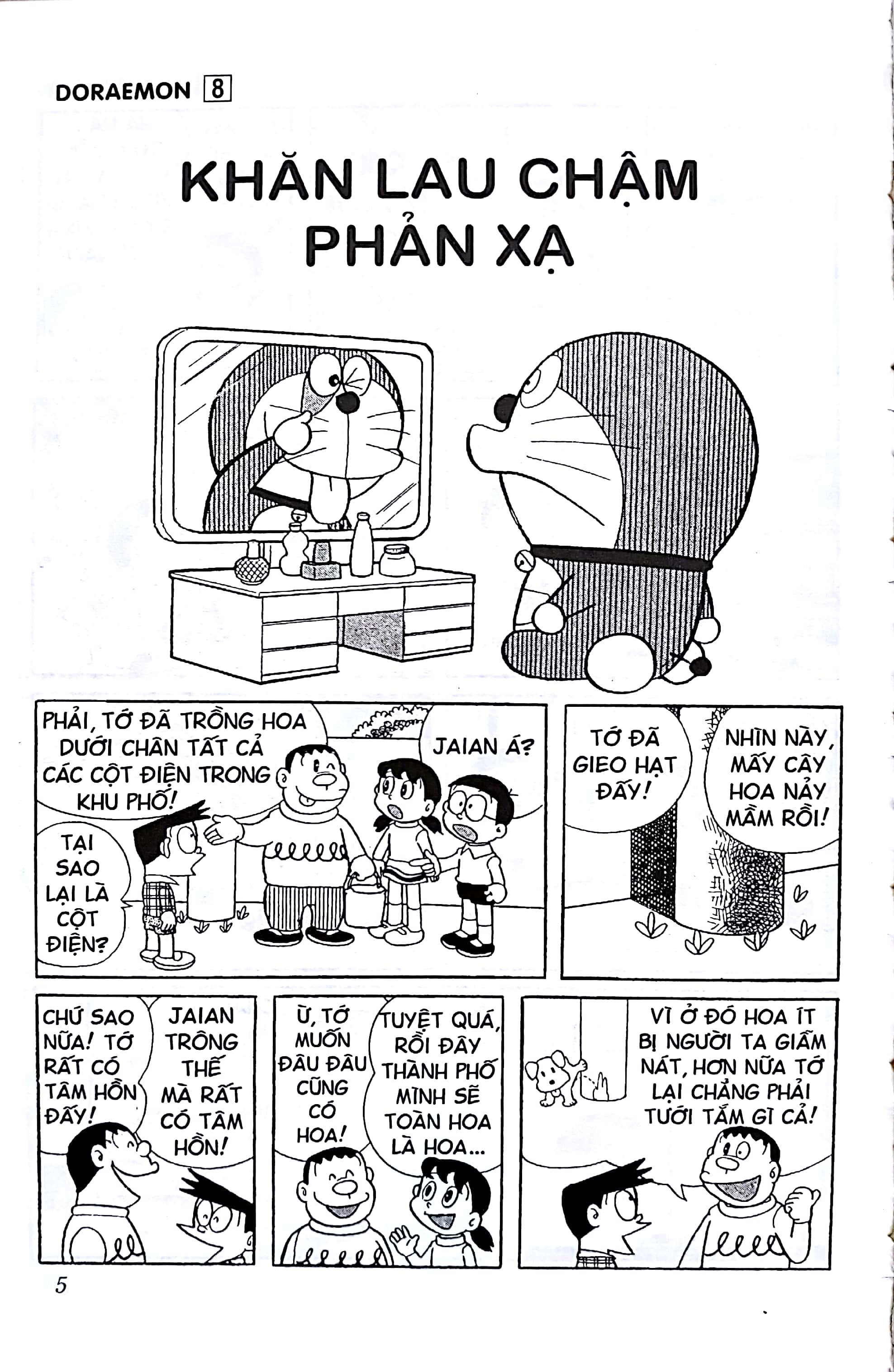 bộ doraemon - chú mèo máy đến từ tương lai - tập 8 (tái bản 2023)