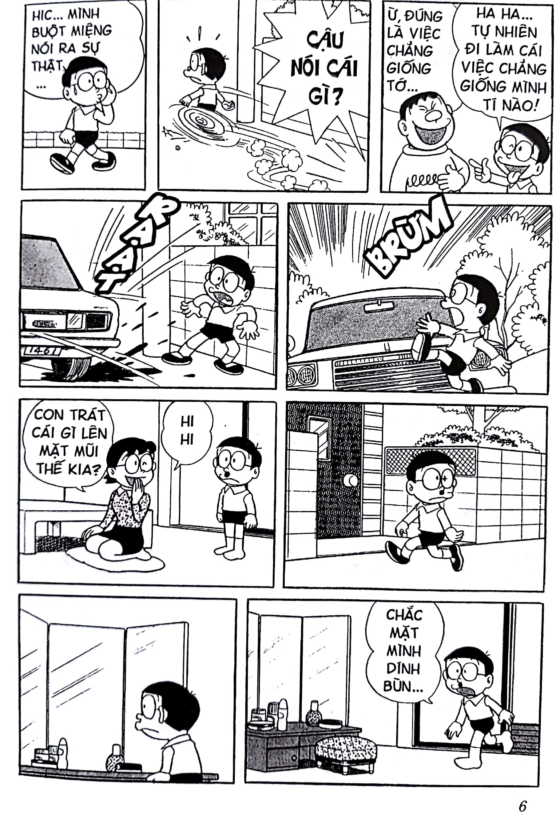 bộ doraemon - chú mèo máy đến từ tương lai - tập 8 (tái bản 2023)