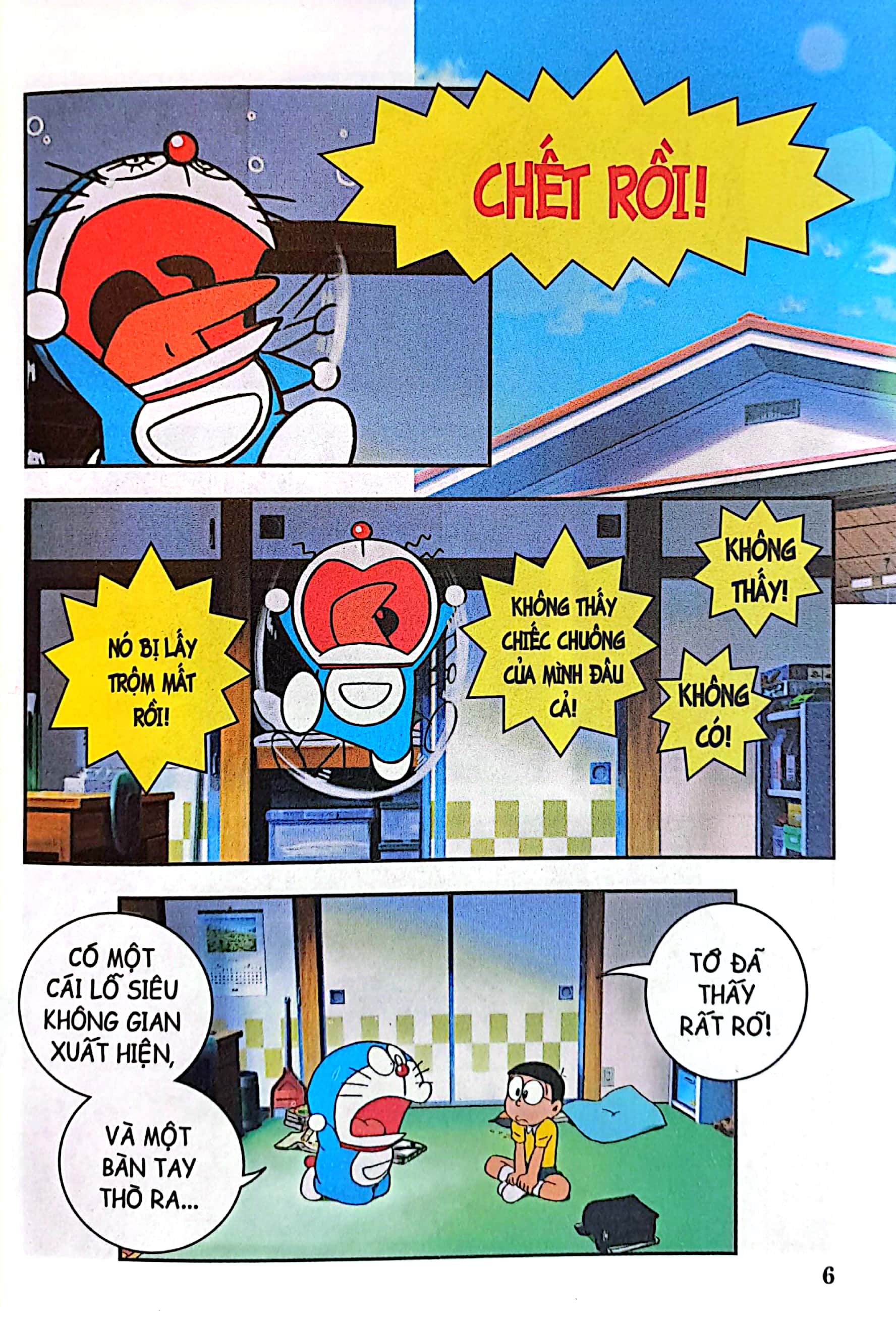 bộ doraemon - hoạt hình màu - nobita và viện bảo tàng bảo bối (tái bản 2023)