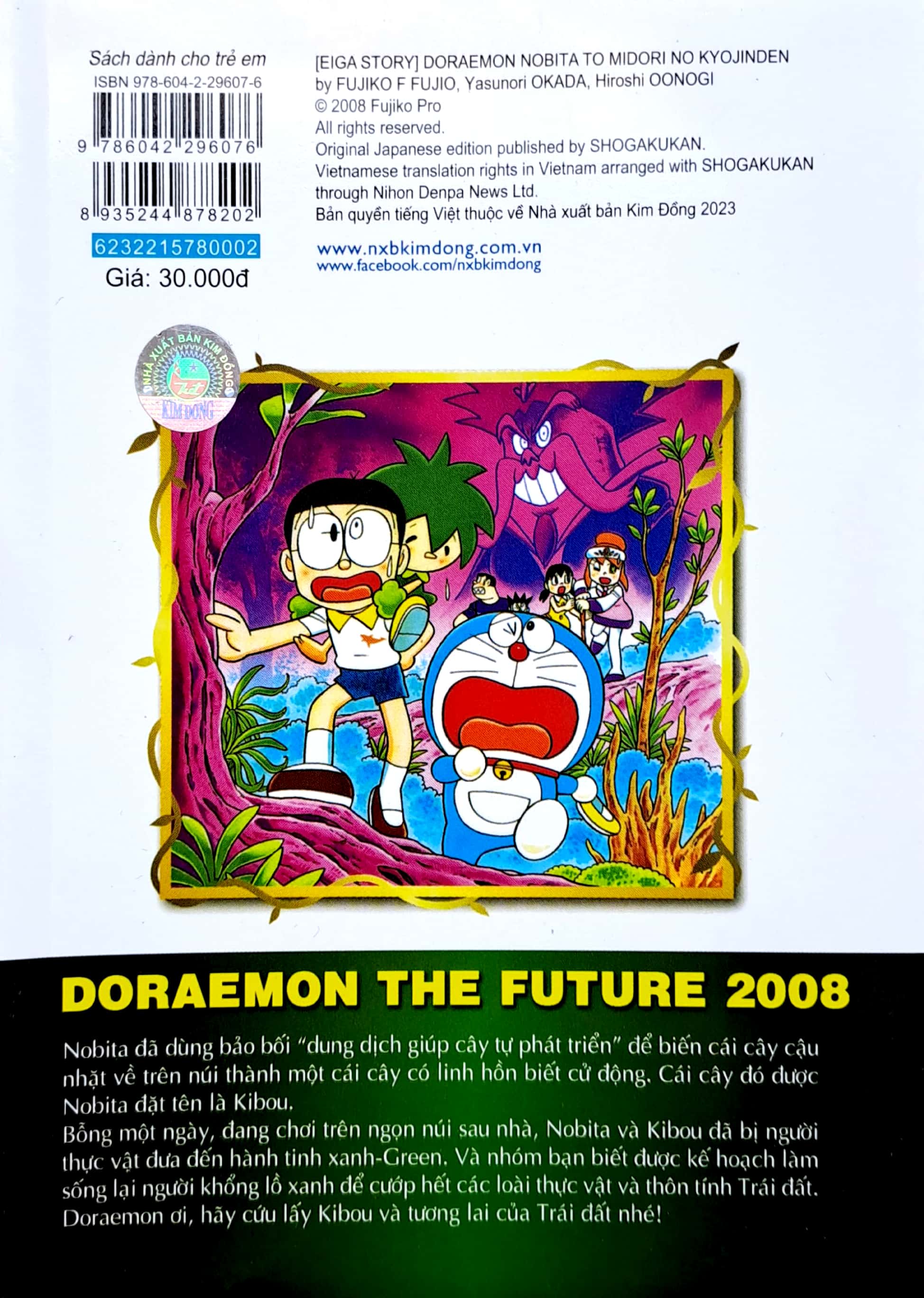 bộ doraemon - movie story - nobita và người khổng lồ xanh (tái bản 2022)