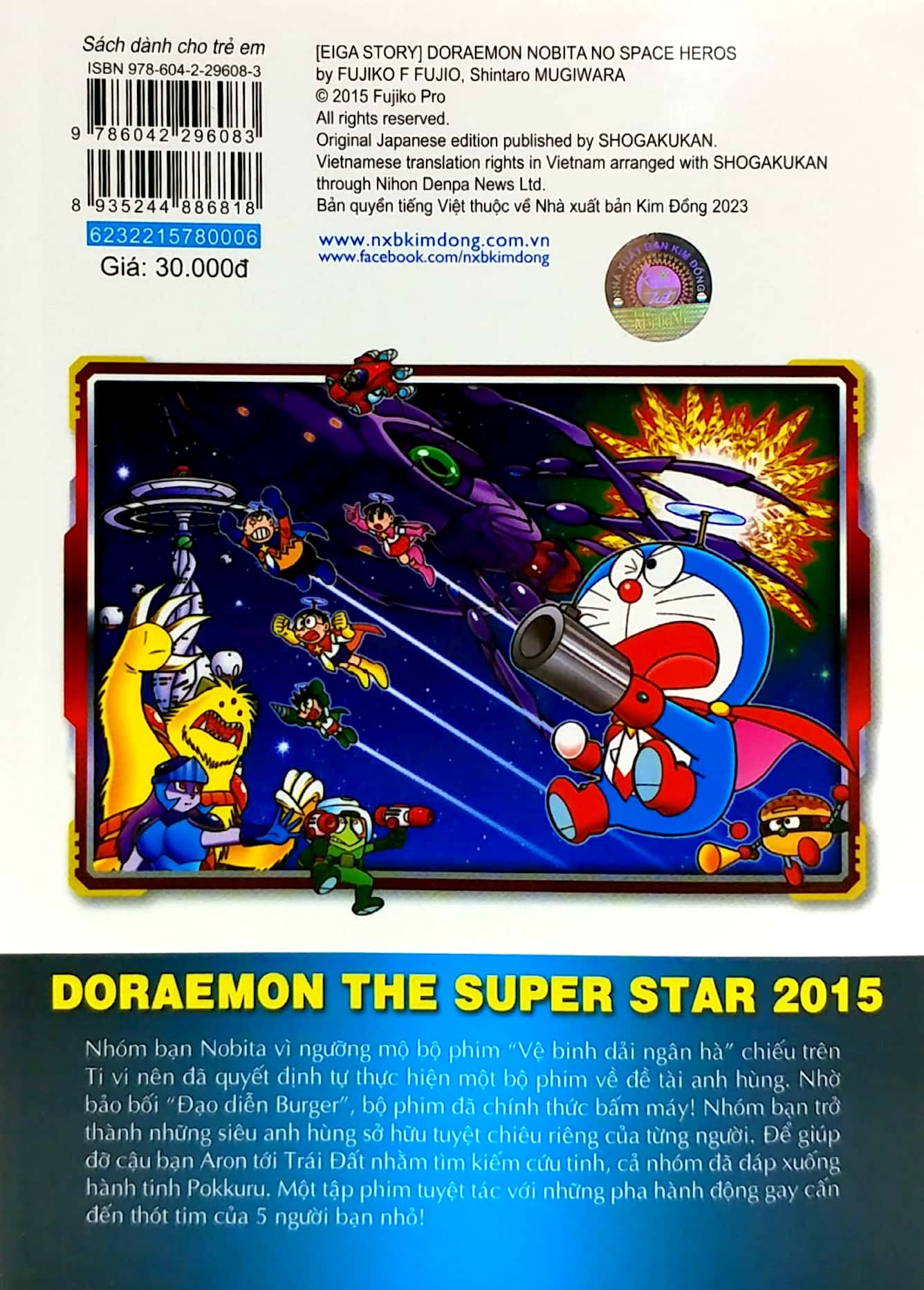 bộ doraemon - movie story - nobita và những hiệp sĩ không gian - vũ trụ anh hùng kí (tái bản 2023)