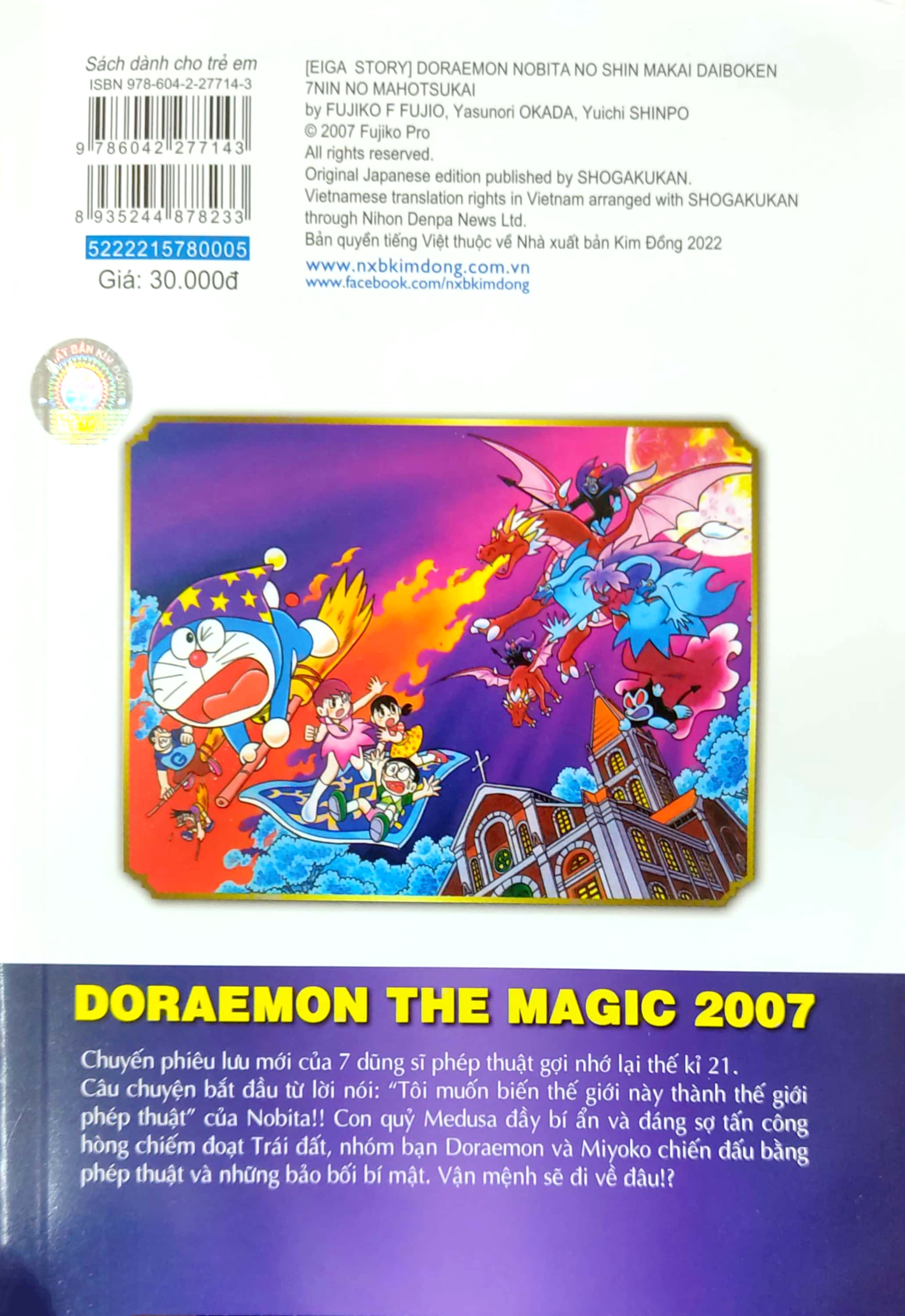 bộ doraemon - movie story - tân nobita và chuyến phiêu lưu vào xứ quỷ - 7 dũng sĩ phép thuật