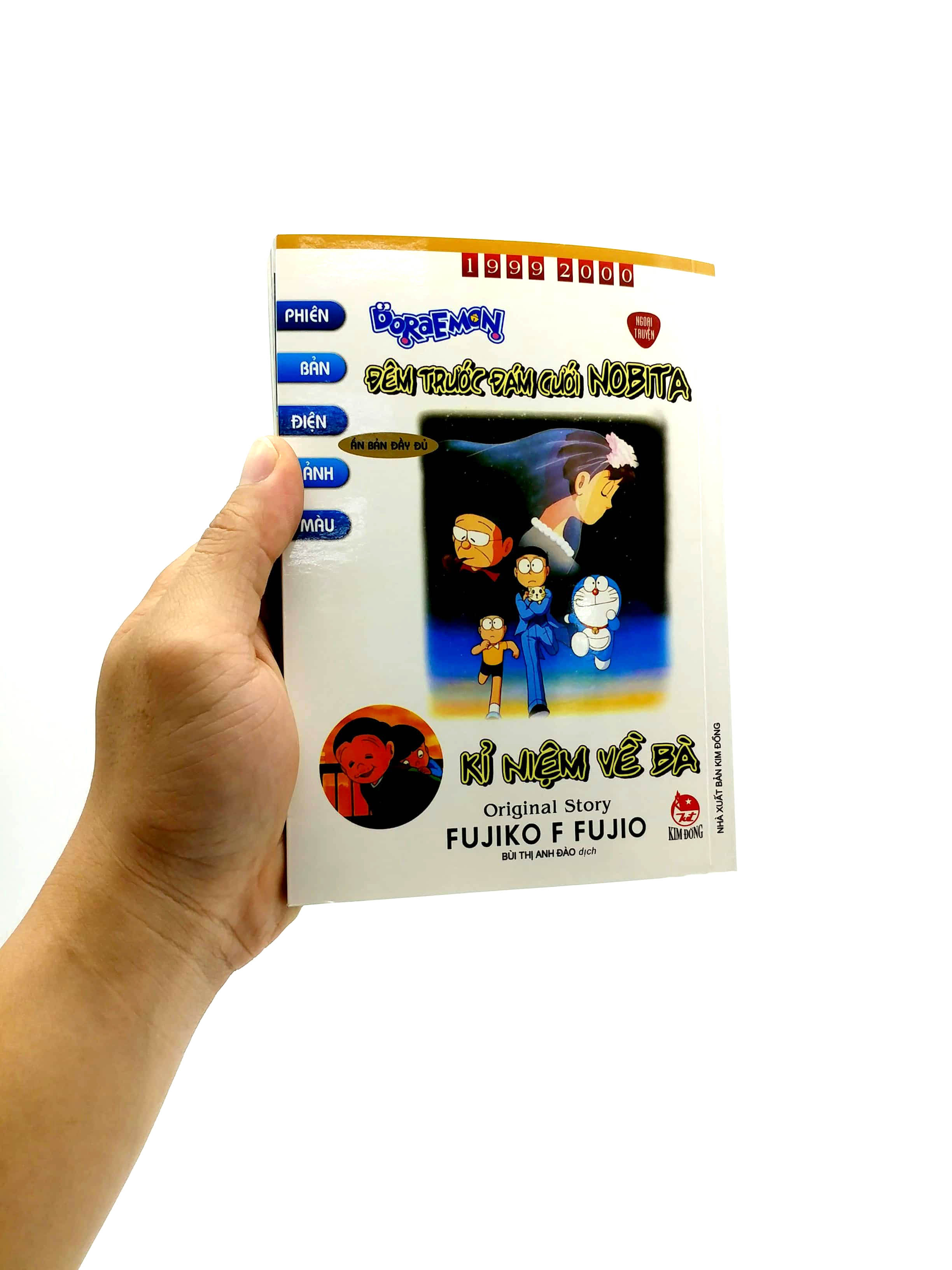 bộ doraemon - phiên bản điện ảnh màu - ấn bản đầy đủ - ngoại truyện - đêm trước đám cưới nobita, kỉ niệm về bà (tái bản 2023)