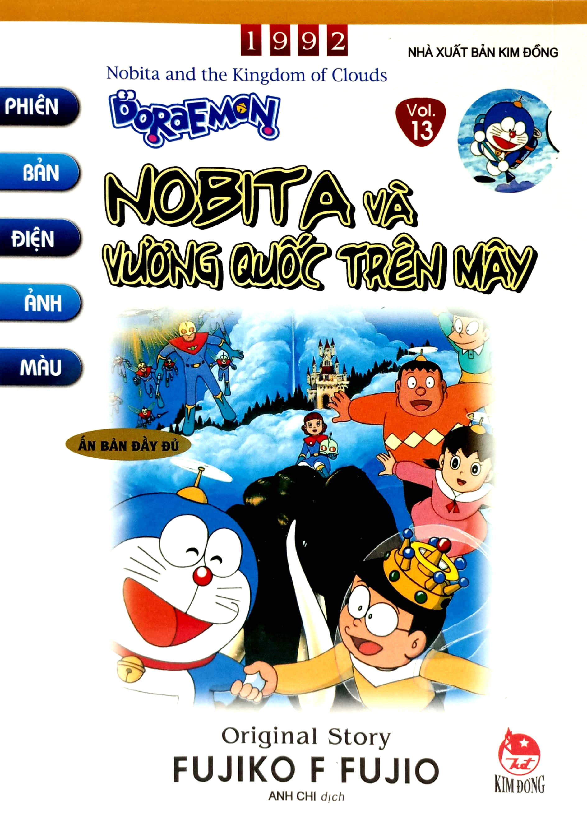 bộ doraemon - phiên bản điện ảnh màu - ấn bản đầy đủ - tập 13 - nobita và vương quốc trên mây (tái bản 2023)