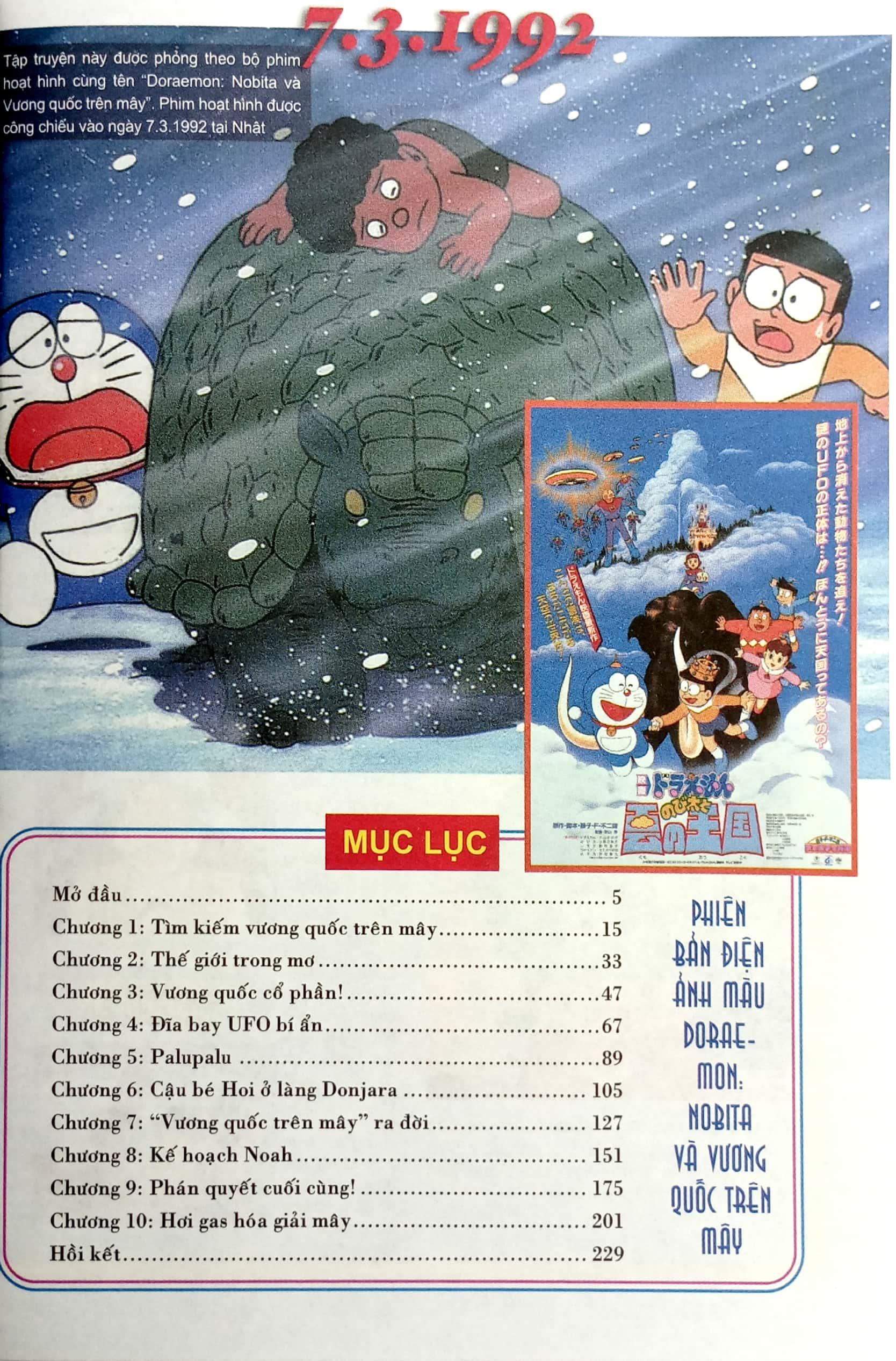 bộ doraemon - phiên bản điện ảnh màu - ấn bản đầy đủ - tập 13 - nobita và vương quốc trên mây (tái bản 2023)