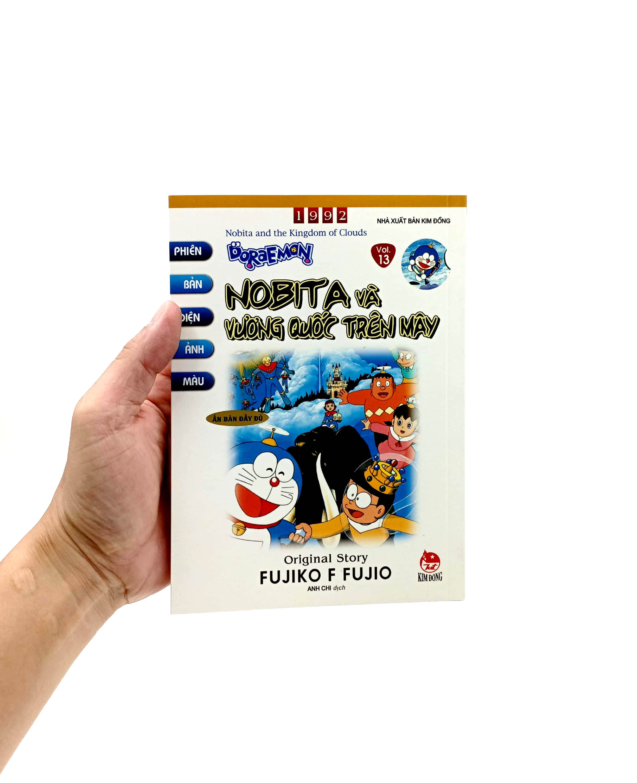 bộ doraemon - phiên bản điện ảnh màu - ấn bản đầy đủ - tập 13 - nobita và vương quốc trên mây (tái bản 2023)