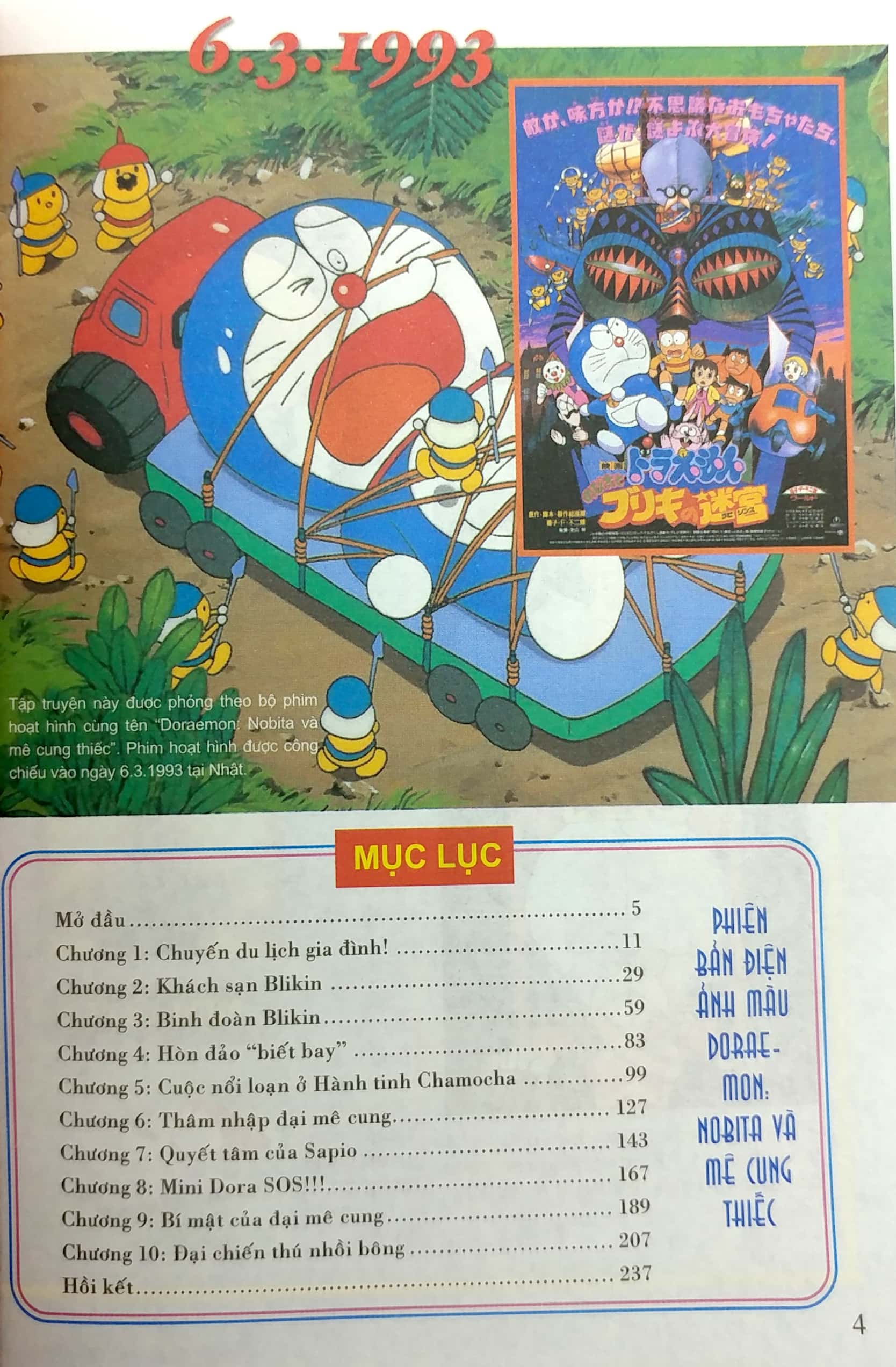 bộ doraemon - phiên bản điện ảnh màu - ấn bản đầy đủ - tập 14 - nobita và mê cung thiếc (tái bản 2023)