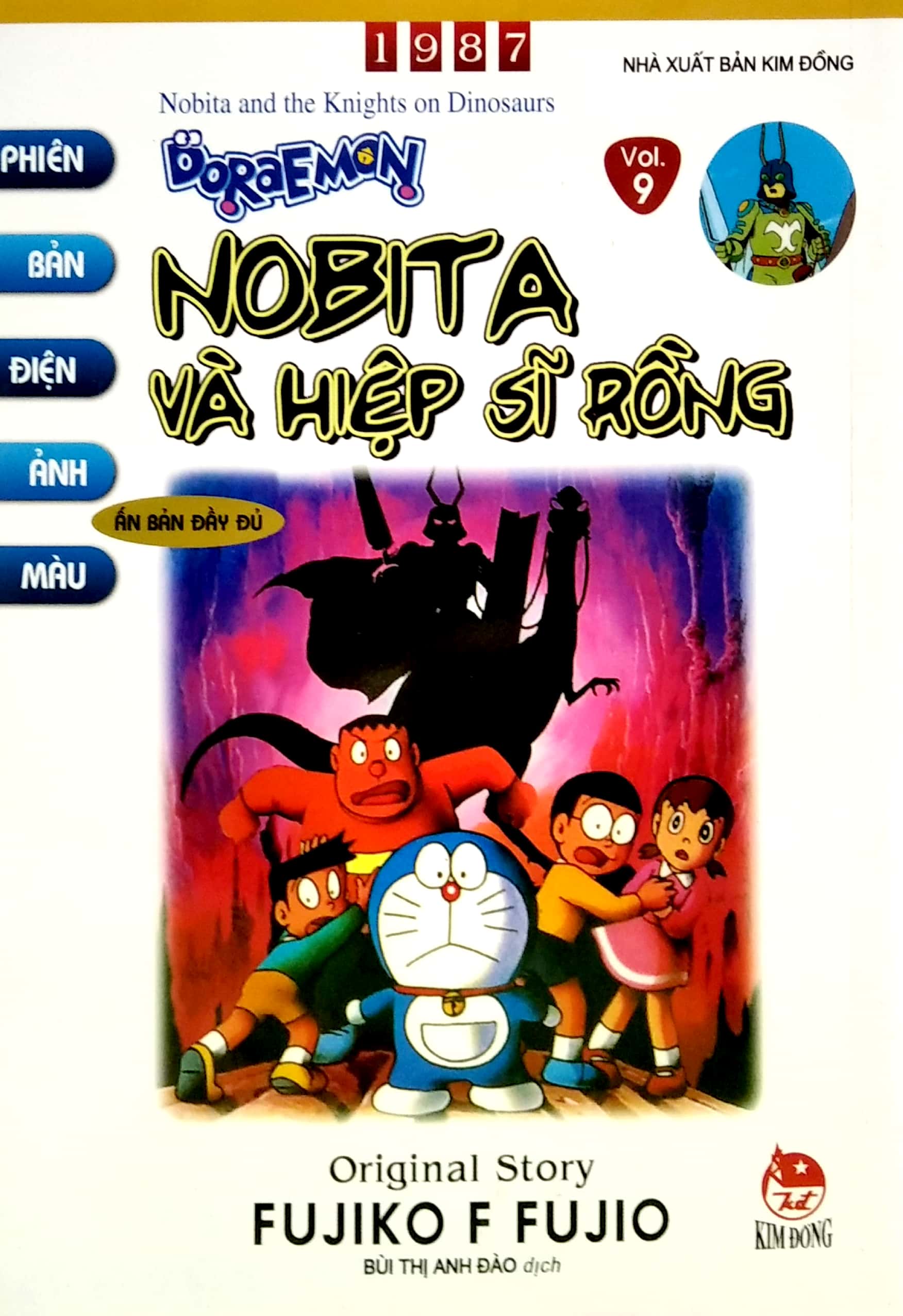 bộ doraemon - phiên bản điện ảnh màu - ấn bản đầy đủ - tập 9 - nobita và hiệp sĩ rồng (tái bản 2020)