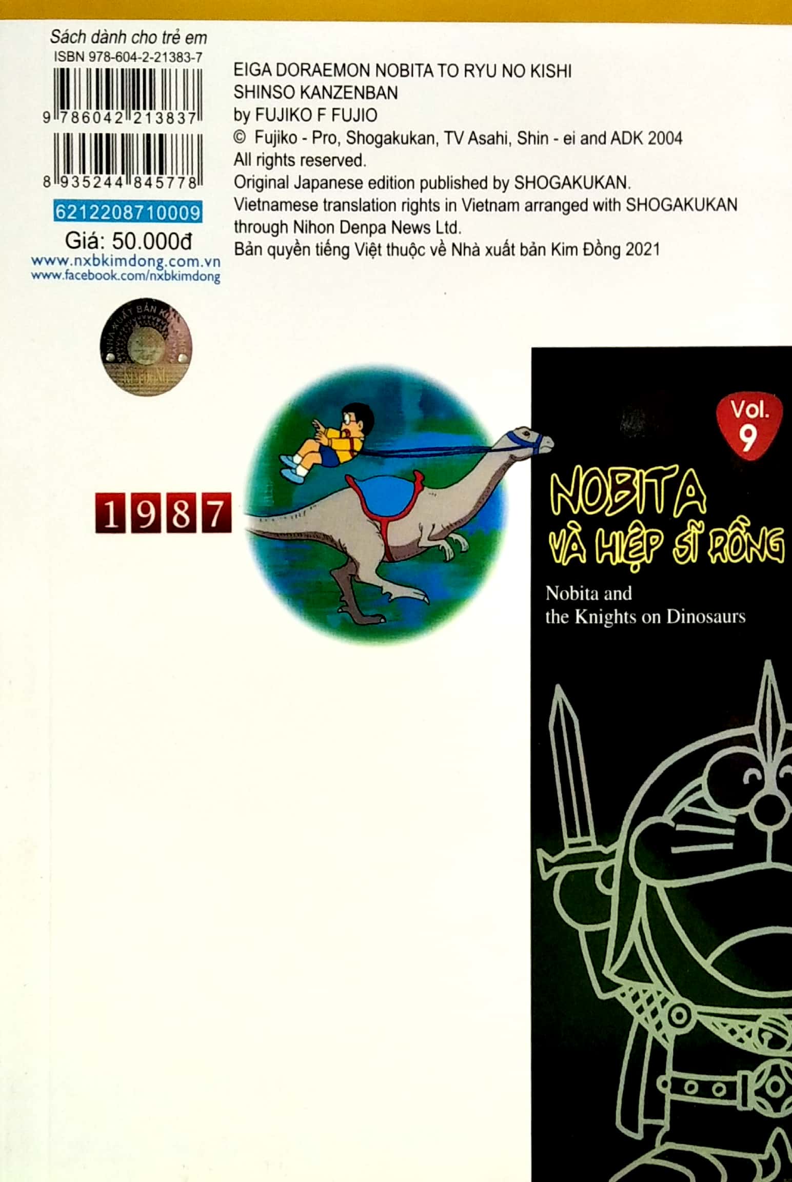 bộ doraemon - phiên bản điện ảnh màu - ấn bản đầy đủ - tập 9 - nobita và hiệp sĩ rồng (tái bản 2020)