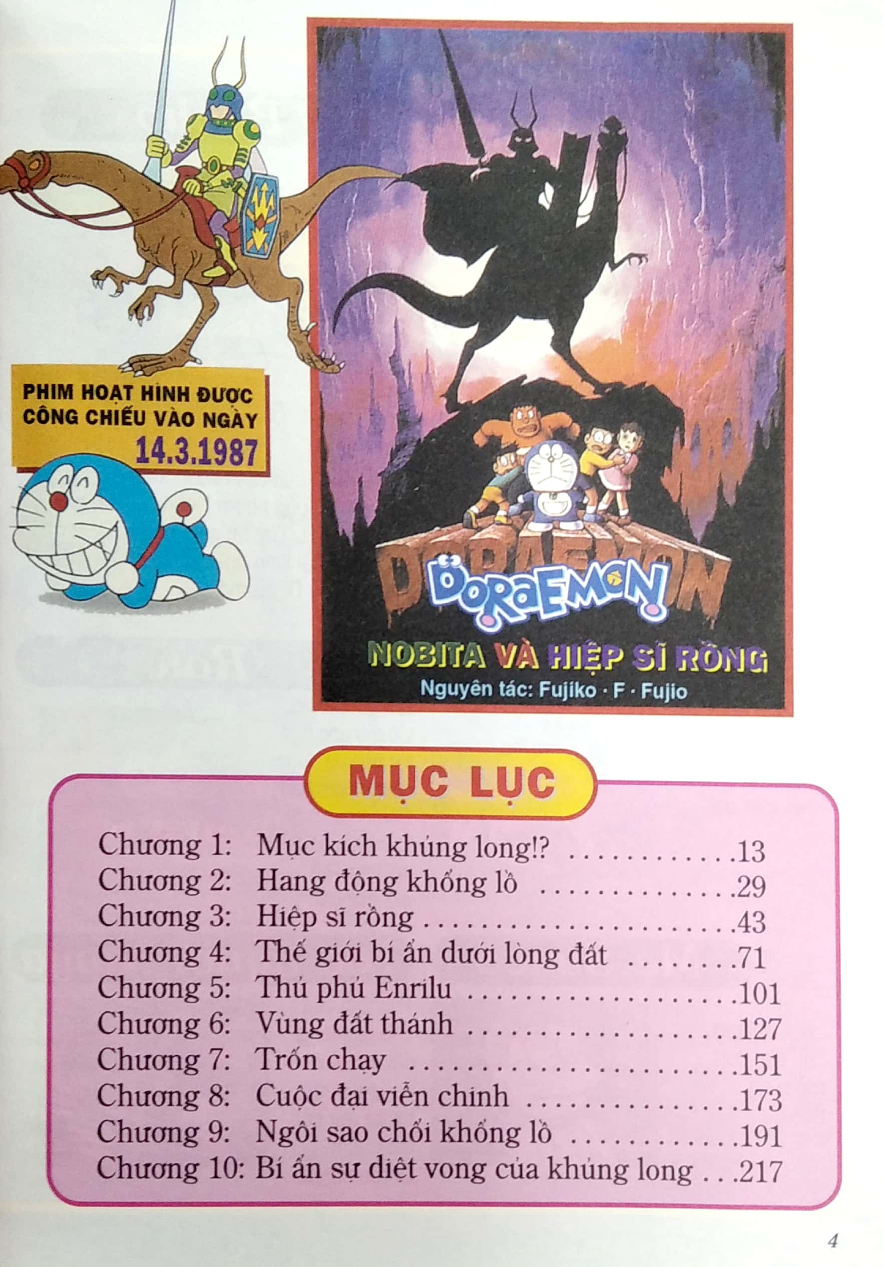 bộ doraemon - phiên bản điện ảnh màu - ấn bản đầy đủ - tập 9 - nobita và hiệp sĩ rồng (tái bản 2020)