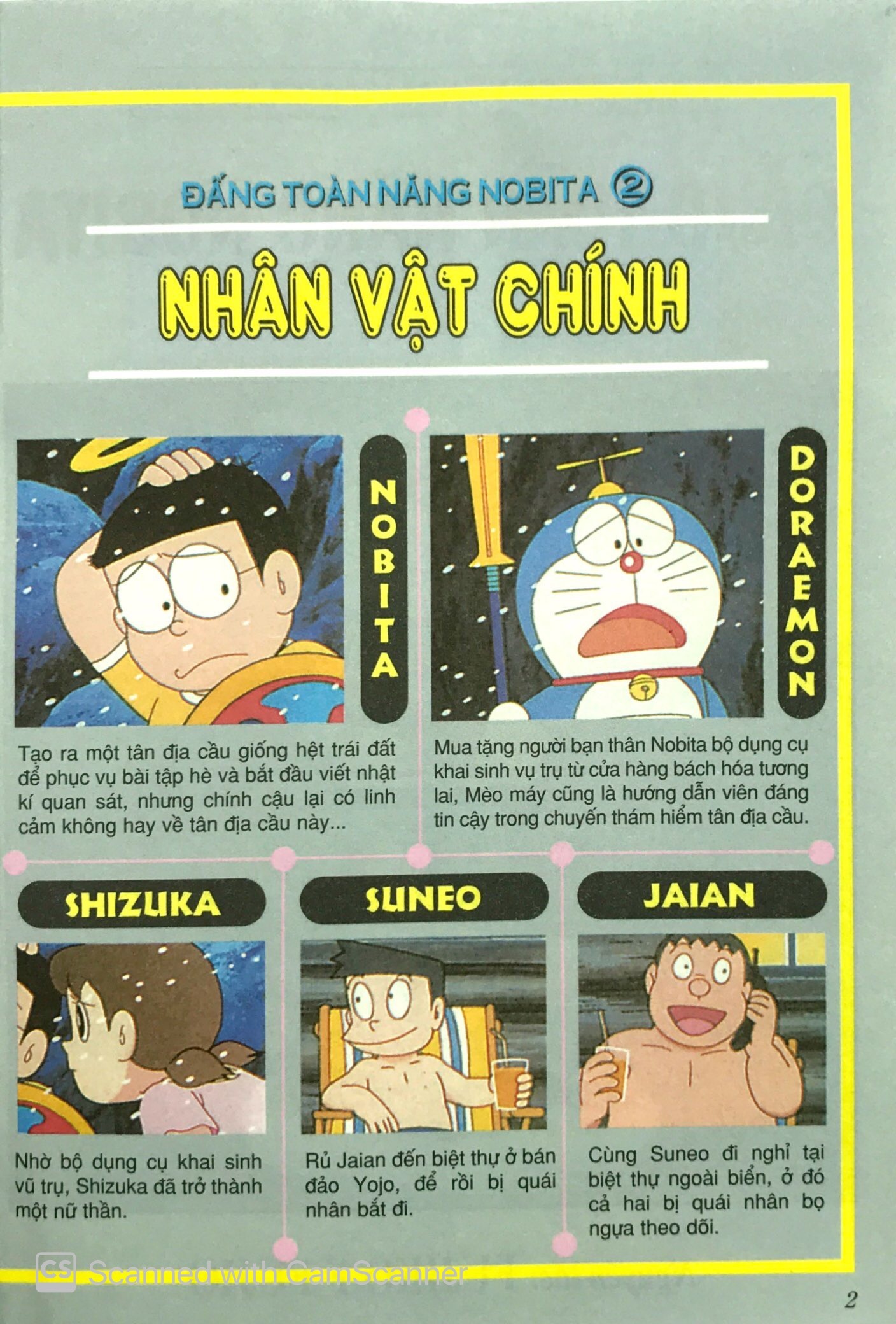 bộ doraemon - tranh truyện màu - đấng toàn năng nobita - tập 2 (tái bản 2023)