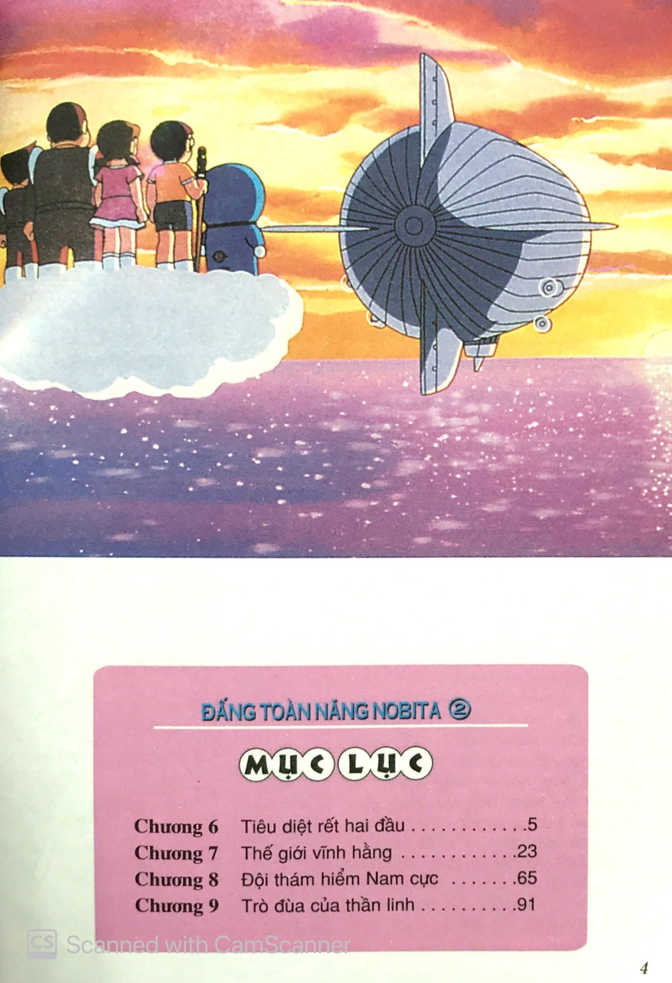 bộ doraemon - tranh truyện màu - đấng toàn năng nobita - tập 2 (tái bản 2023)