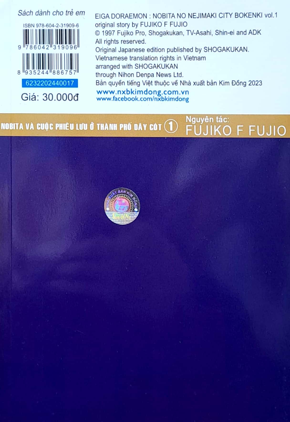 bộ doraemon - tranh truyện màu - nobita và cuộc phiêu lưu ở thành phố dây cót - tập 1 (tái bản 2023)