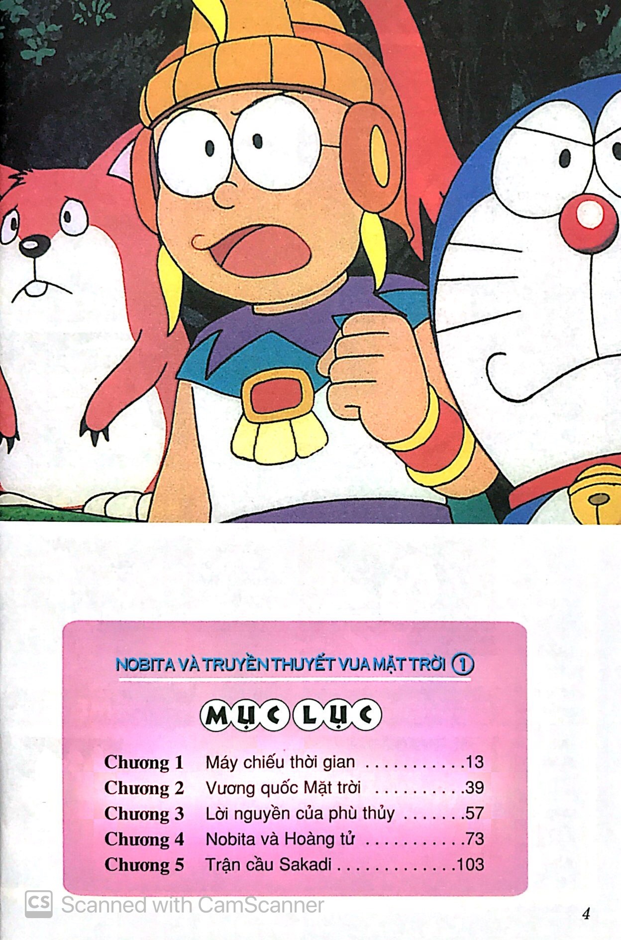 bộ doraemon - tranh truyện màu - nobita và truyền thuyết vua mặt trời - tập 1 (tái bản 2023)