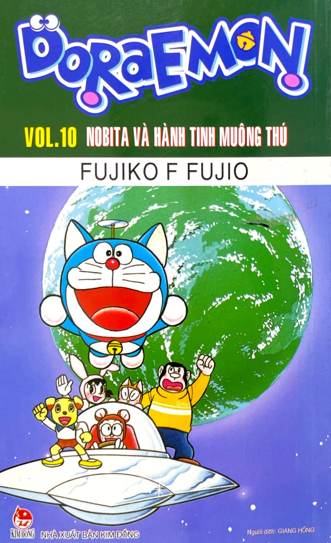 bộ doraemon - truyện dài - tập 10 - nobita và hành tinh muông thú (tái bản 2023)