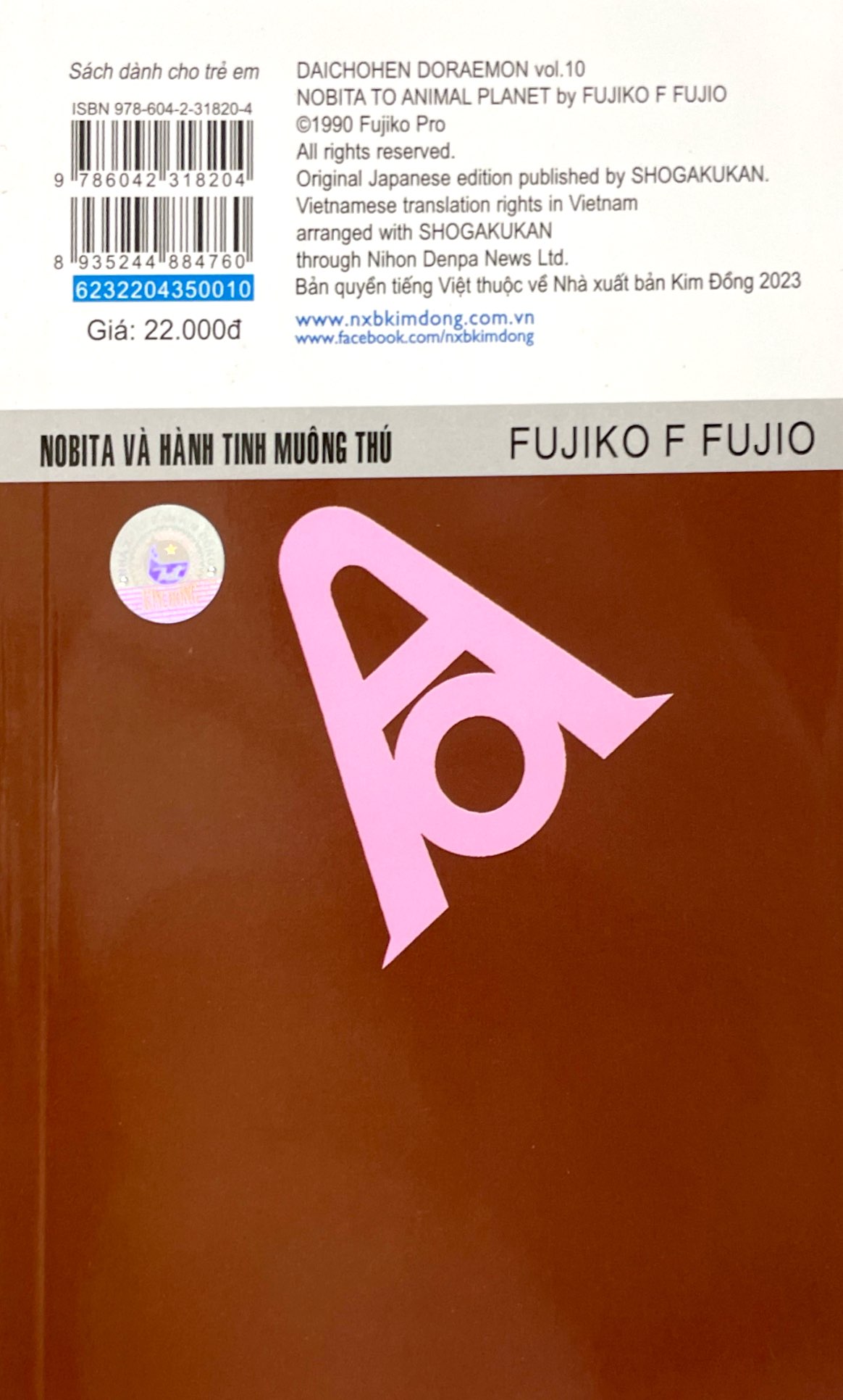 bộ doraemon - truyện dài - tập 10 - nobita và hành tinh muông thú (tái bản 2023)