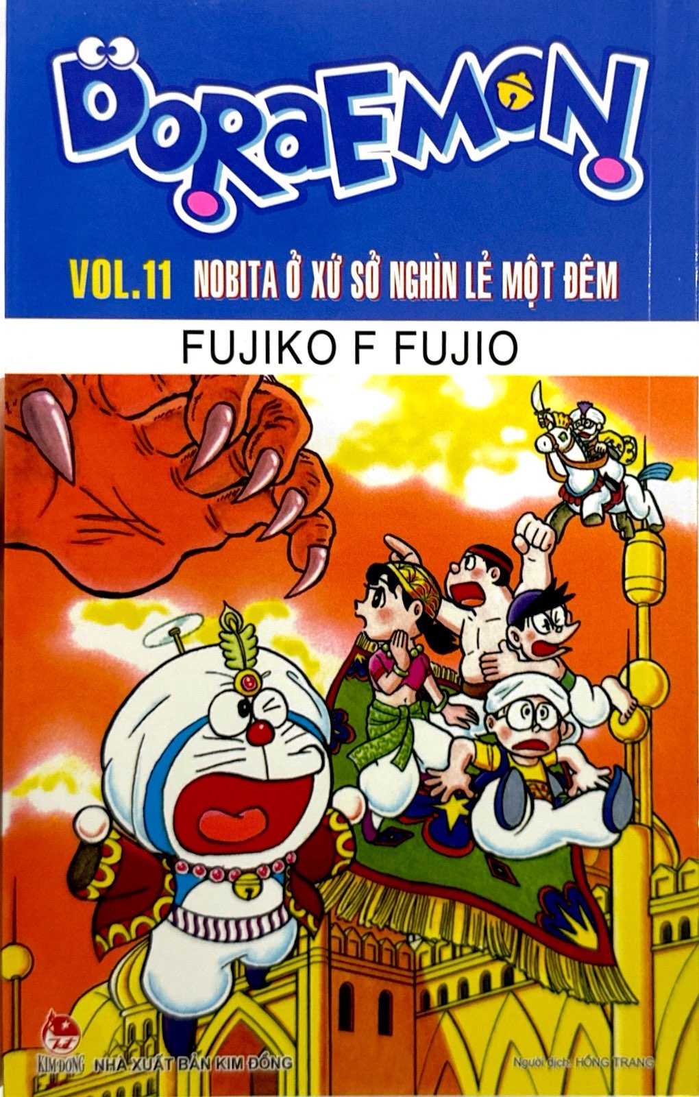 bộ doraemon - truyện dài - tập 11 - nobita ở xứ sở nghìn lẻ một đêm (tái bản 2023)
