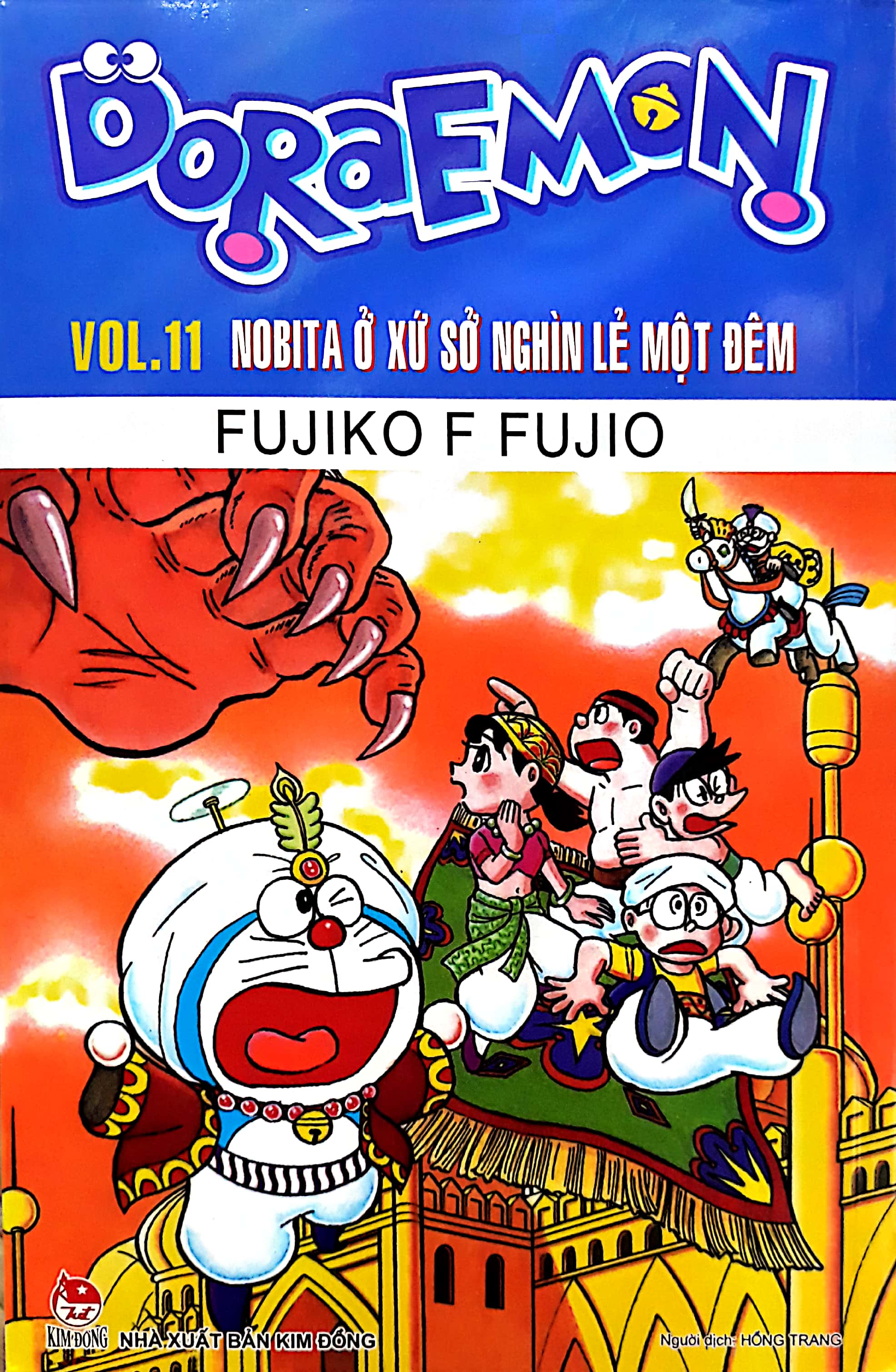Bo
						
										
										Doraemon Truyen Dai - Tap 11 (Tai Ban)