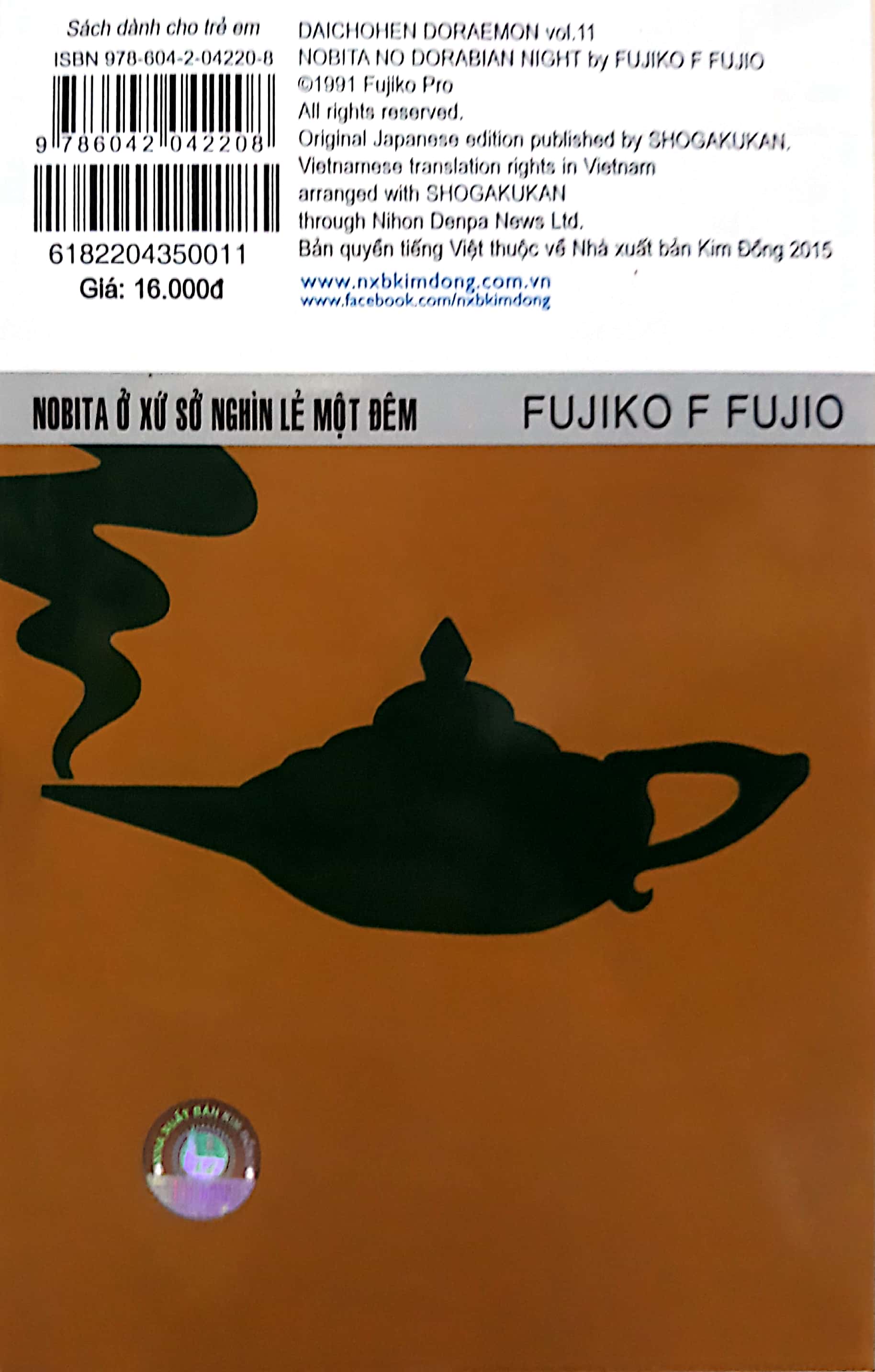 Bo
						
										
										Doraemon Truyen Dai - Tap 11 (Tai Ban)