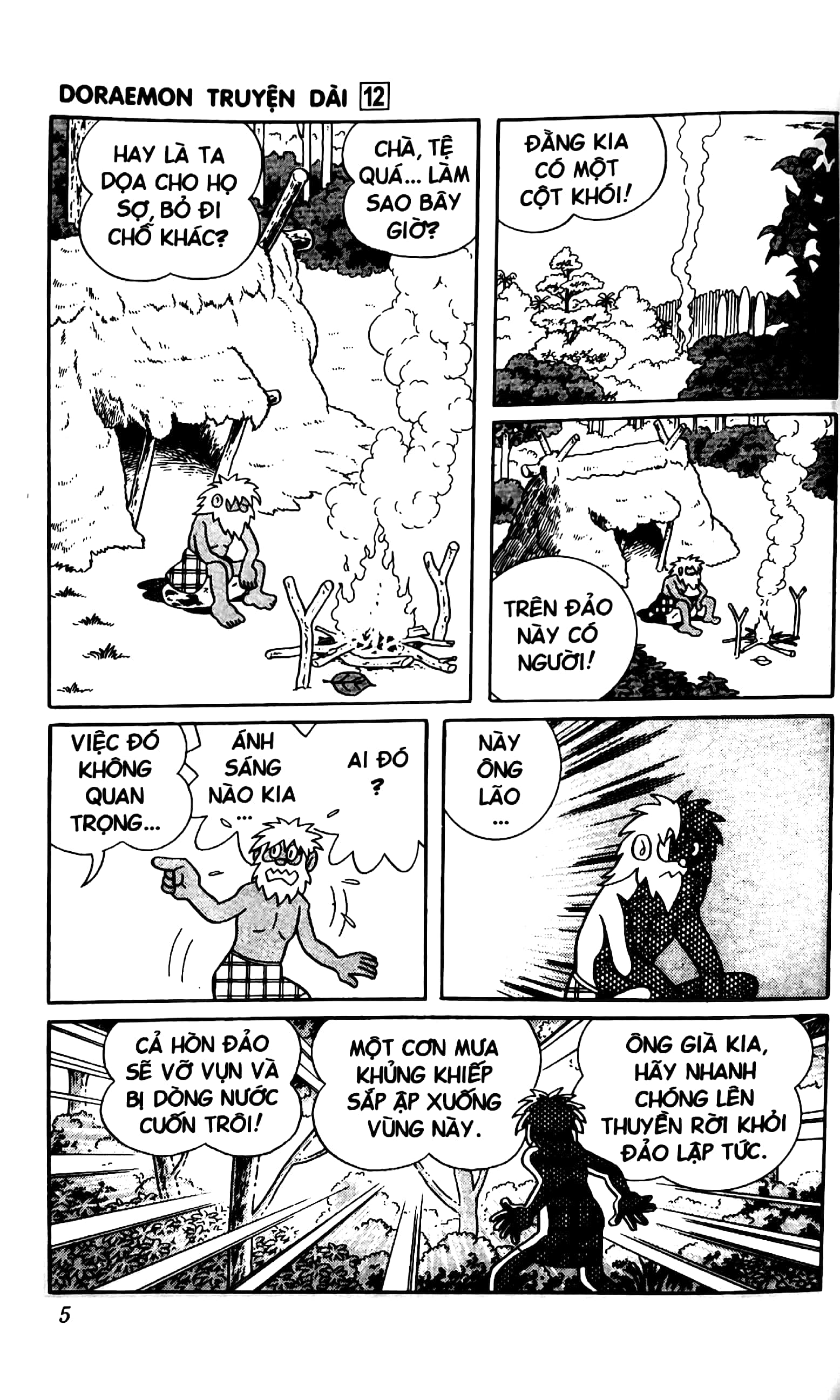 bộ doraemon - truyện dài - tập 12 - nobita và vương quốc trên mây (tái bản 2023)