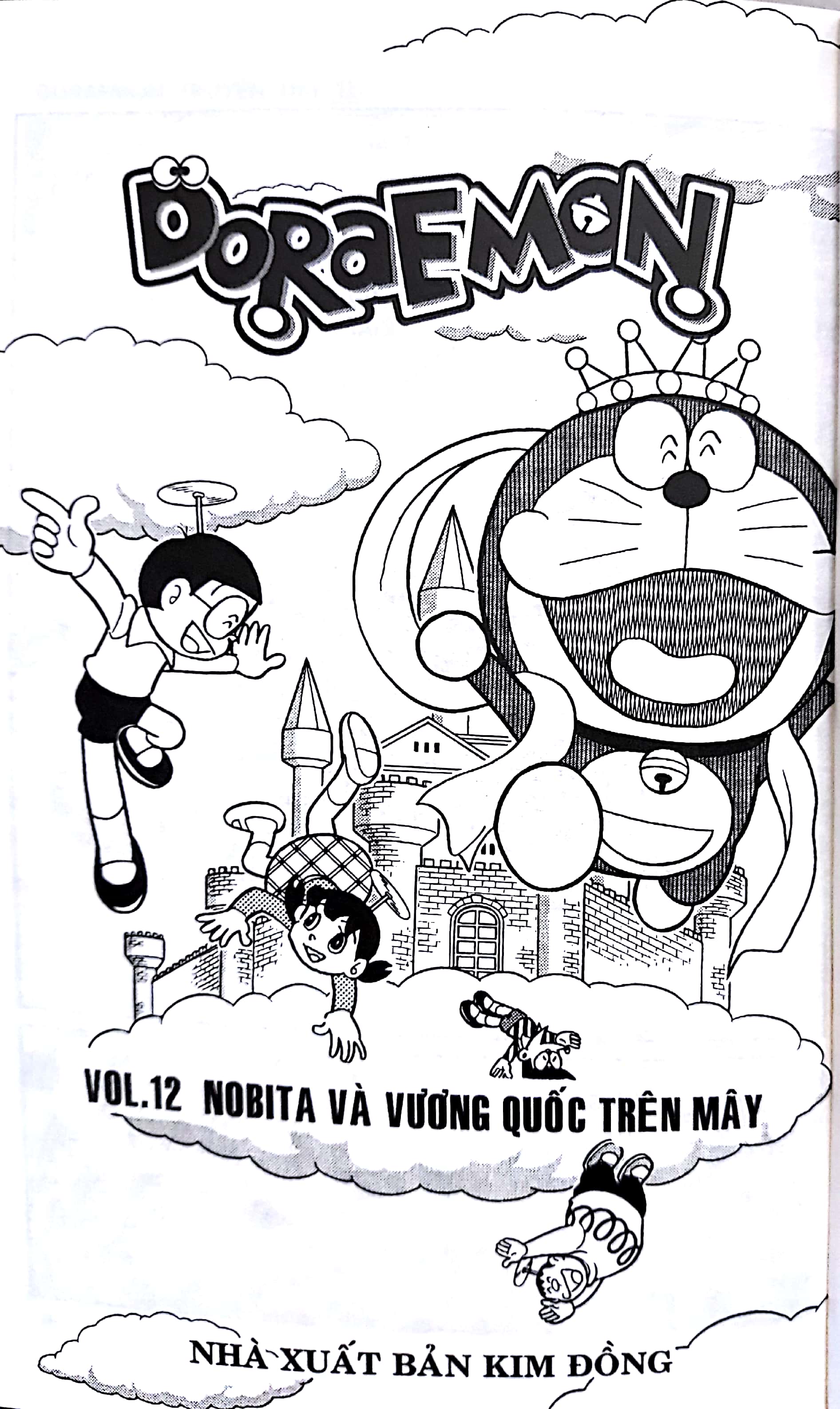 Bộ
						
										
										Doraemon Truyện Dài - Tập 12 (Tái Bản 2018)