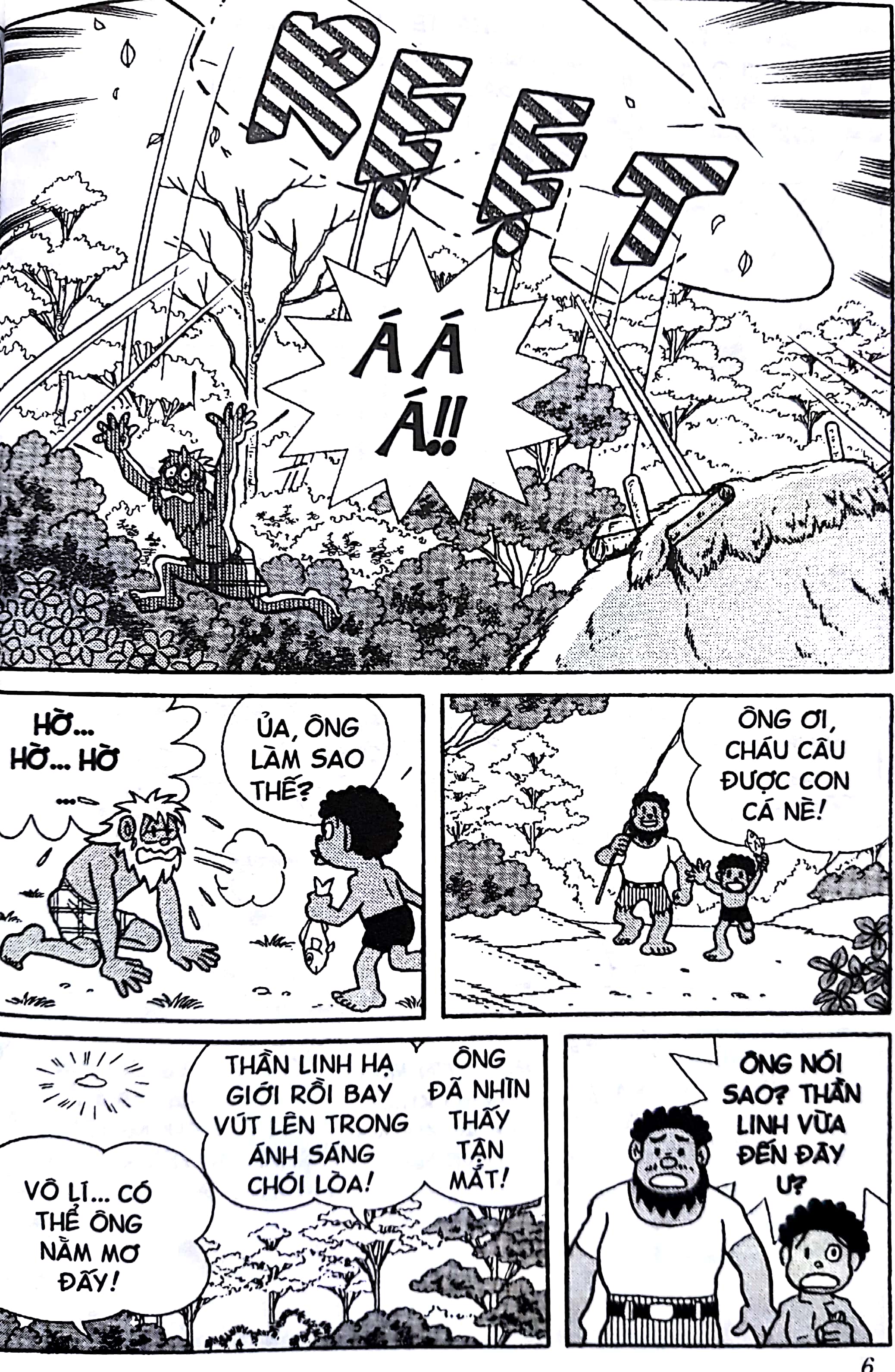 Bộ
						
										
										Doraemon Truyện Dài - Tập 12 (Tái Bản 2018)