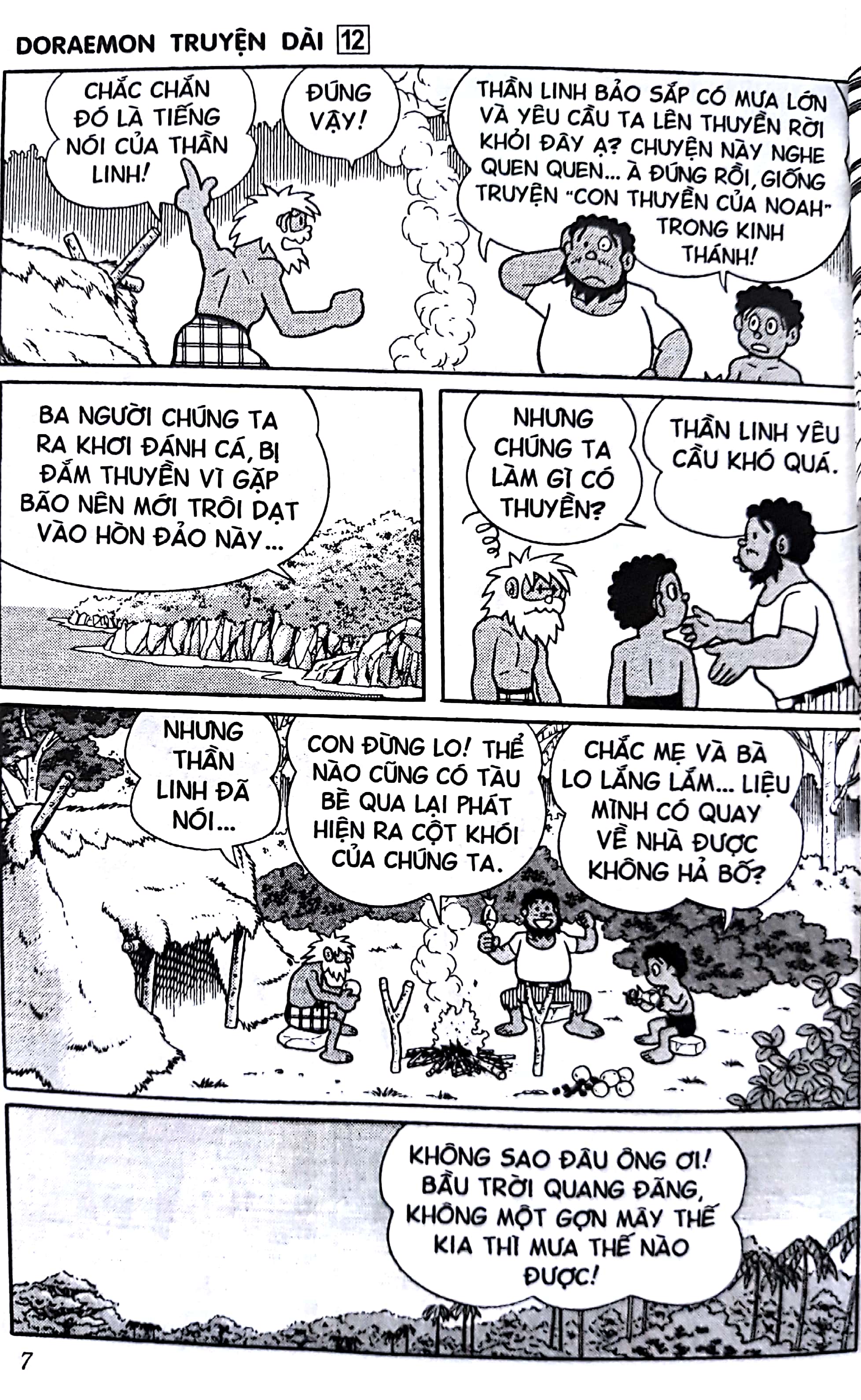 Bộ
						
										
										Doraemon Truyện Dài - Tập 12 (Tái Bản 2018)