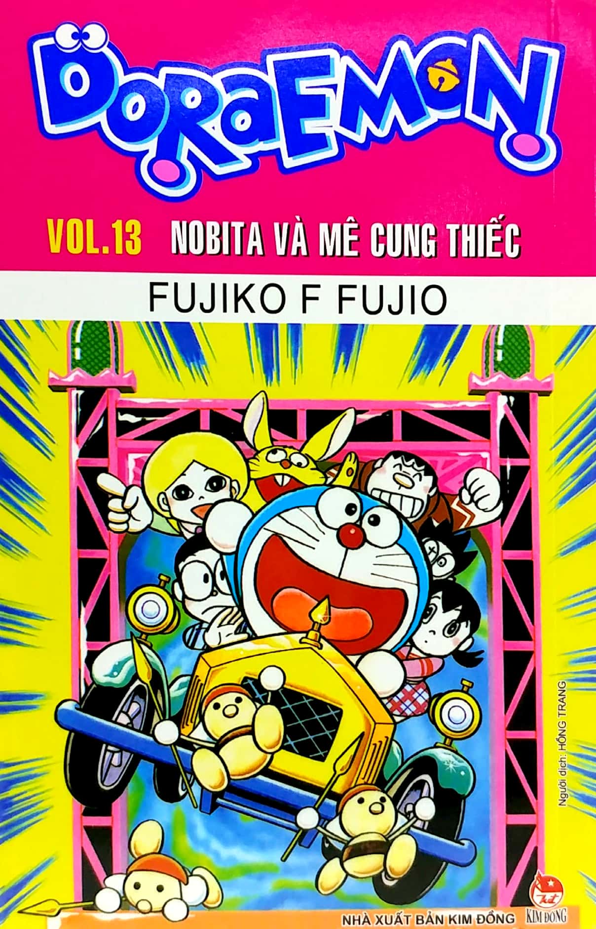 bộ doraemon - truyện dài - tập 13 - nobita và mê cung thiếc (tái bản 2023)