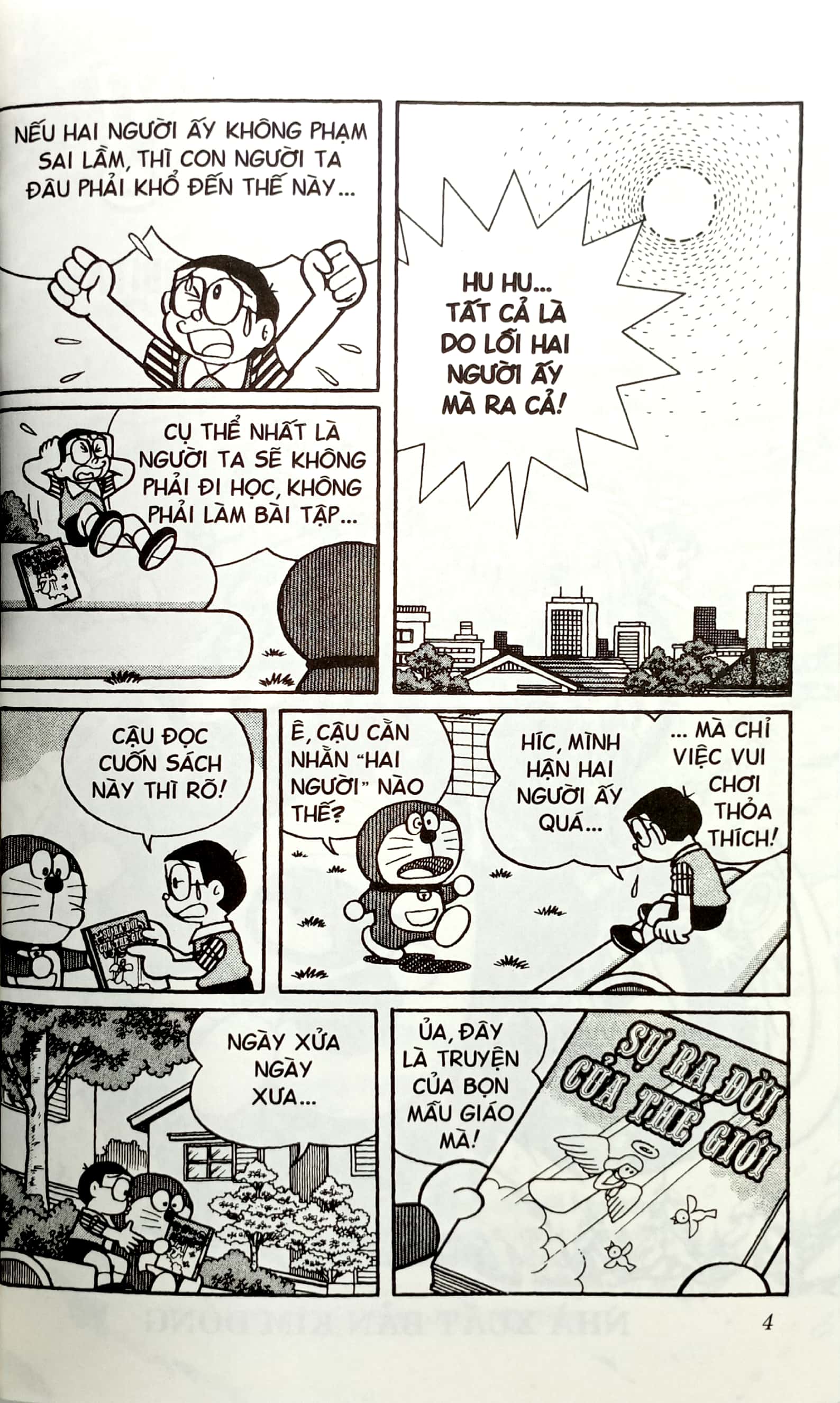 bộ doraemon - truyện dài - tập 15 - đấng toàn năng nobita (tái bản 2023)