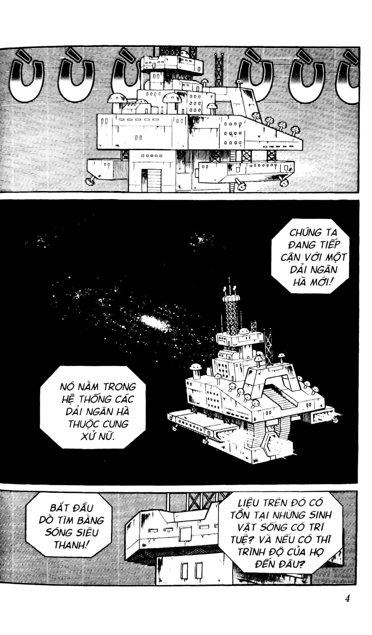 bộ doraemon - truyện dài - tập 16 - nobita và chuyến tàu tốc hành ngân hà (tái bản 2023)