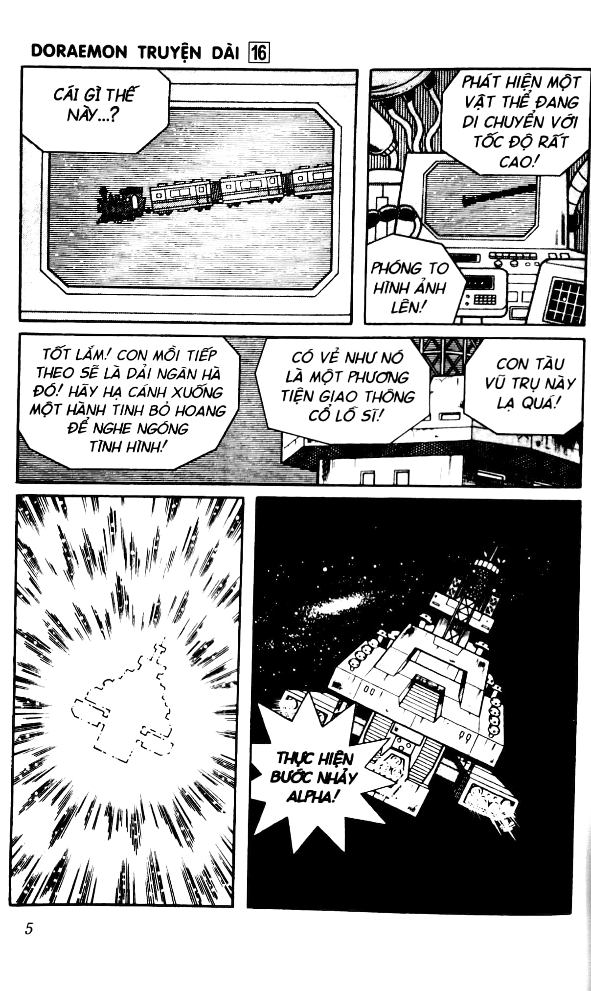 bộ doraemon - truyện dài - tập 16 - nobita và chuyến tàu tốc hành ngân hà (tái bản 2023)