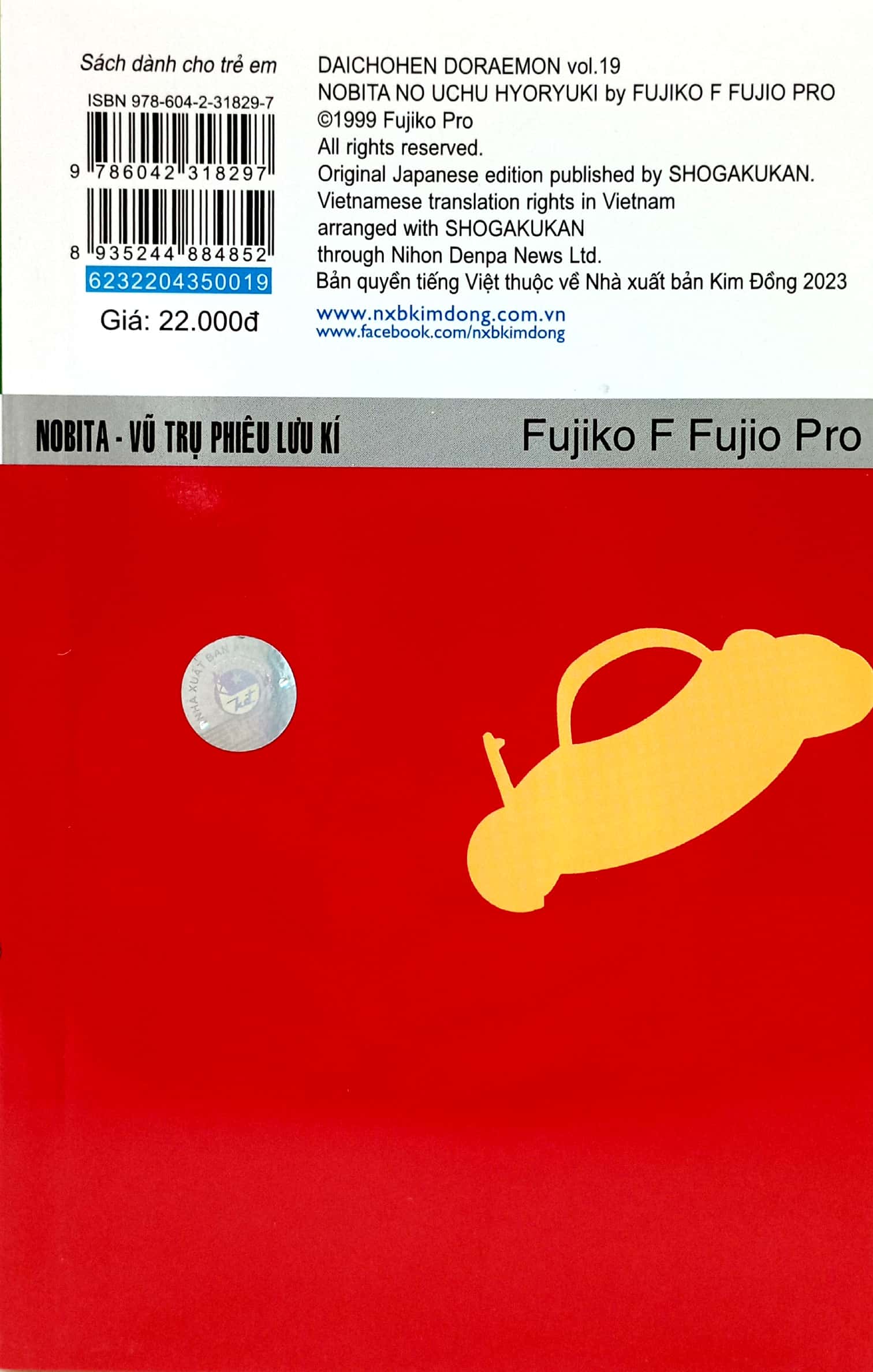 bộ doraemon - truyện dài - tập 19 - nobita - vũ trụ phiêu lưu kí (tái bản 2023)