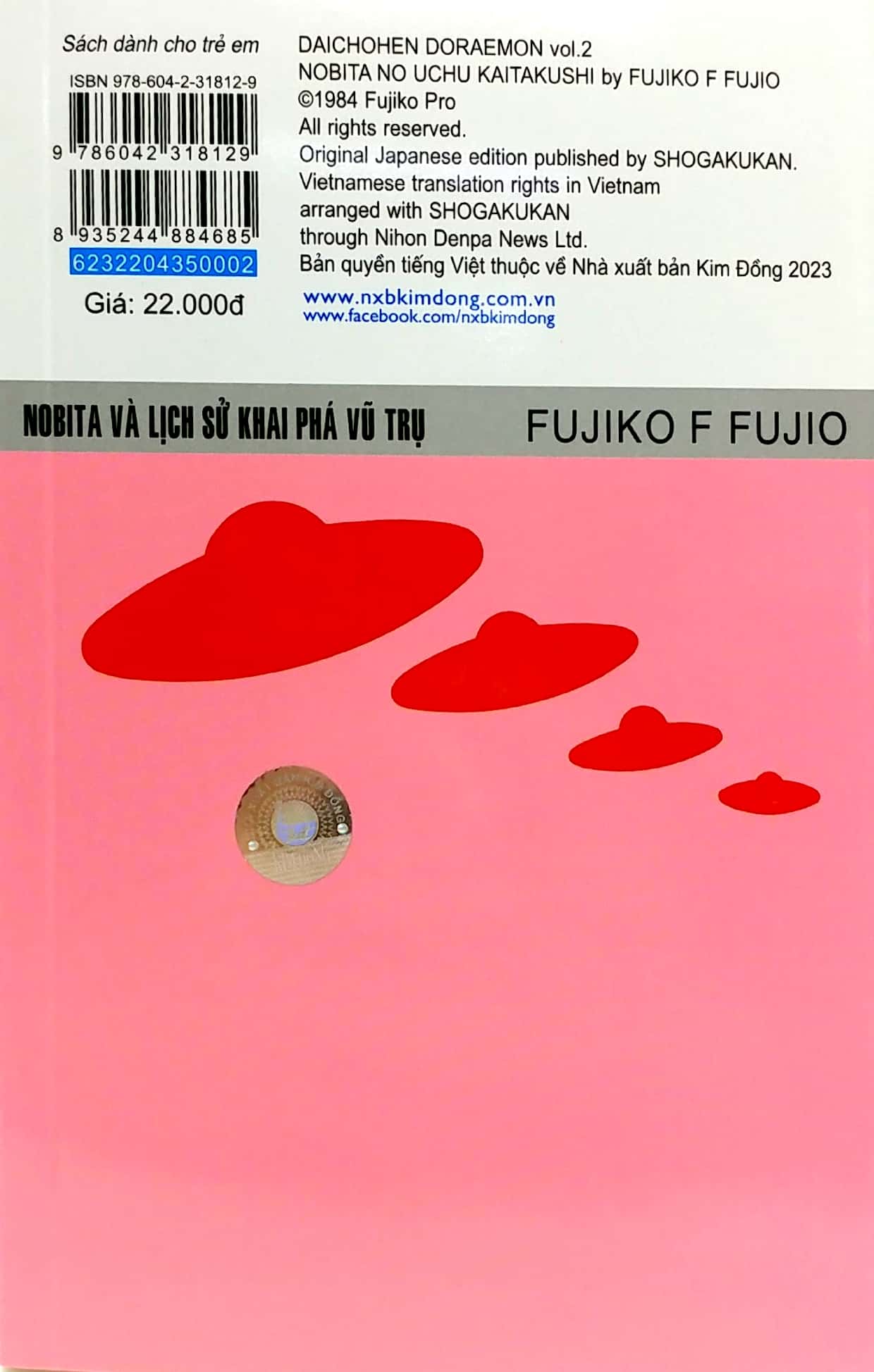 bộ doraemon - truyện dài - tập 2 - nobita và lịch sử khai phá vũ trụ (tái bản 2023)