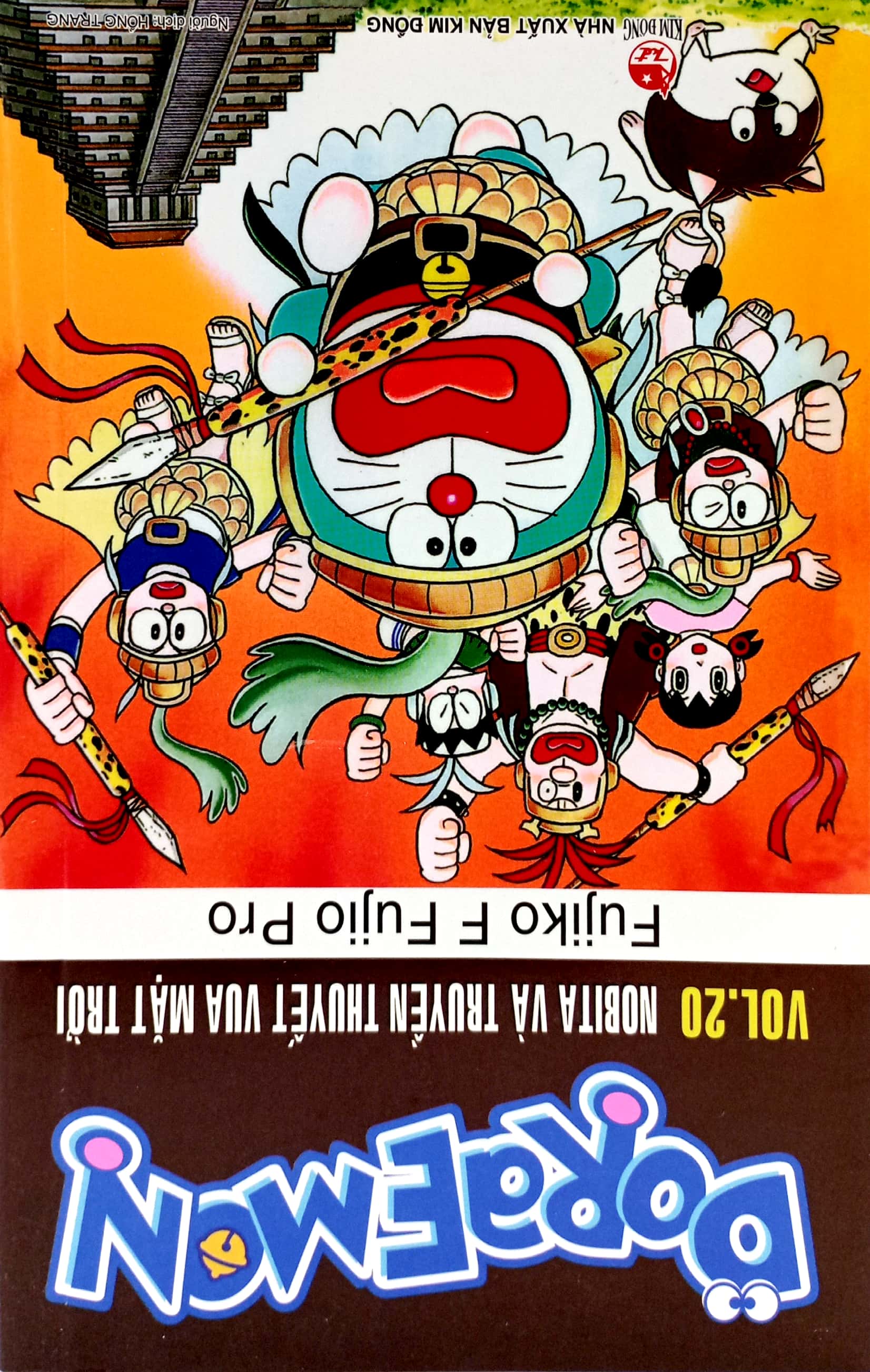 bộ doraemon - truyện dài - tập 20 - nobita và truyền thuyết vua mặt trời (tái bản 2023)