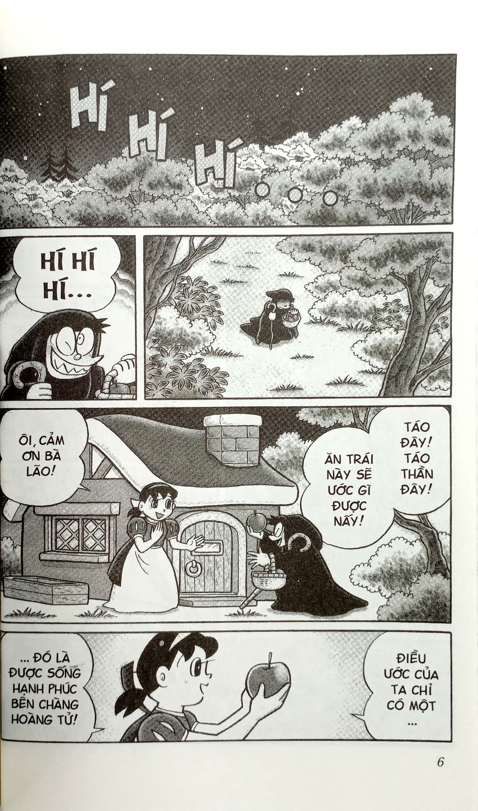 bộ doraemon - truyện dài - tập 20 - nobita và truyền thuyết vua mặt trời (tái bản 2023)