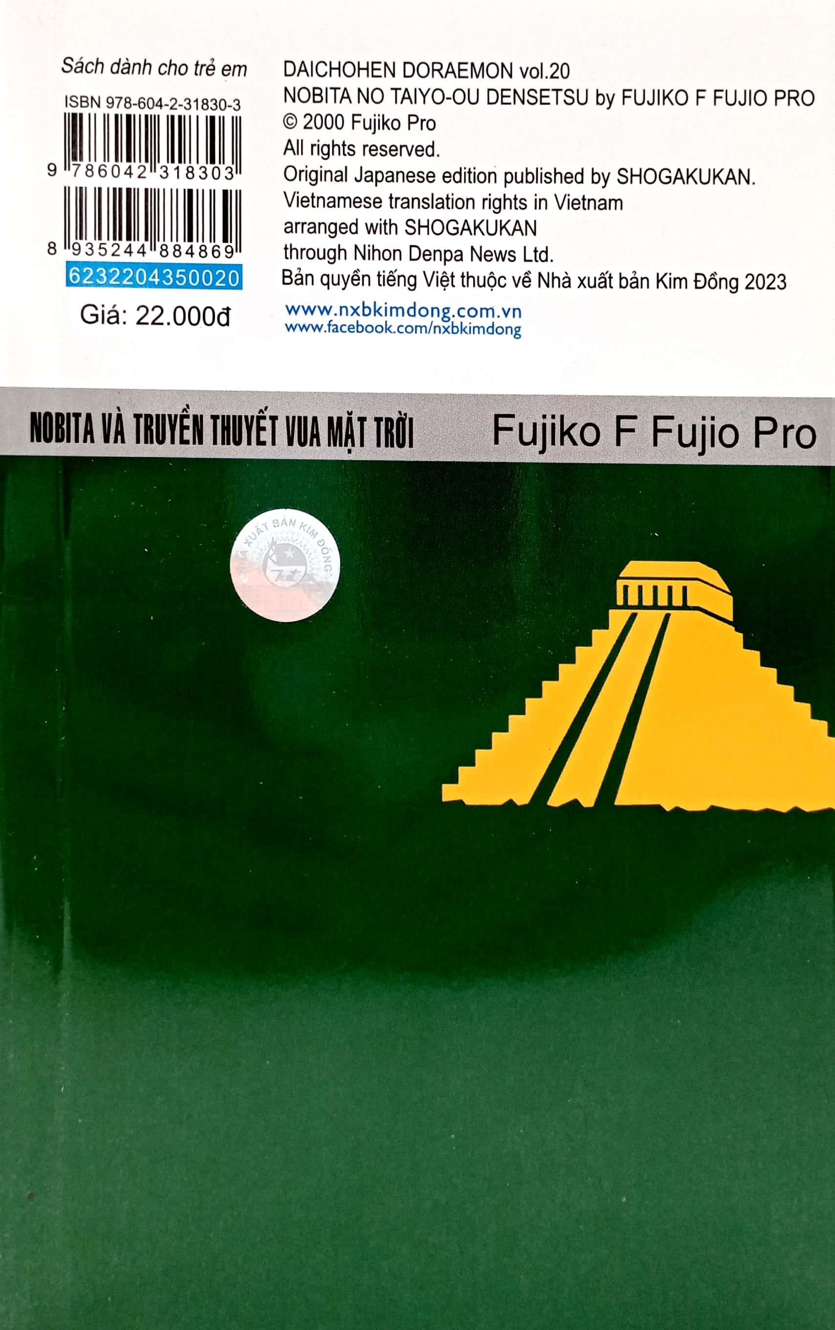 bộ doraemon - truyện dài - tập 20 - nobita và truyền thuyết vua mặt trời (tái bản 2023)