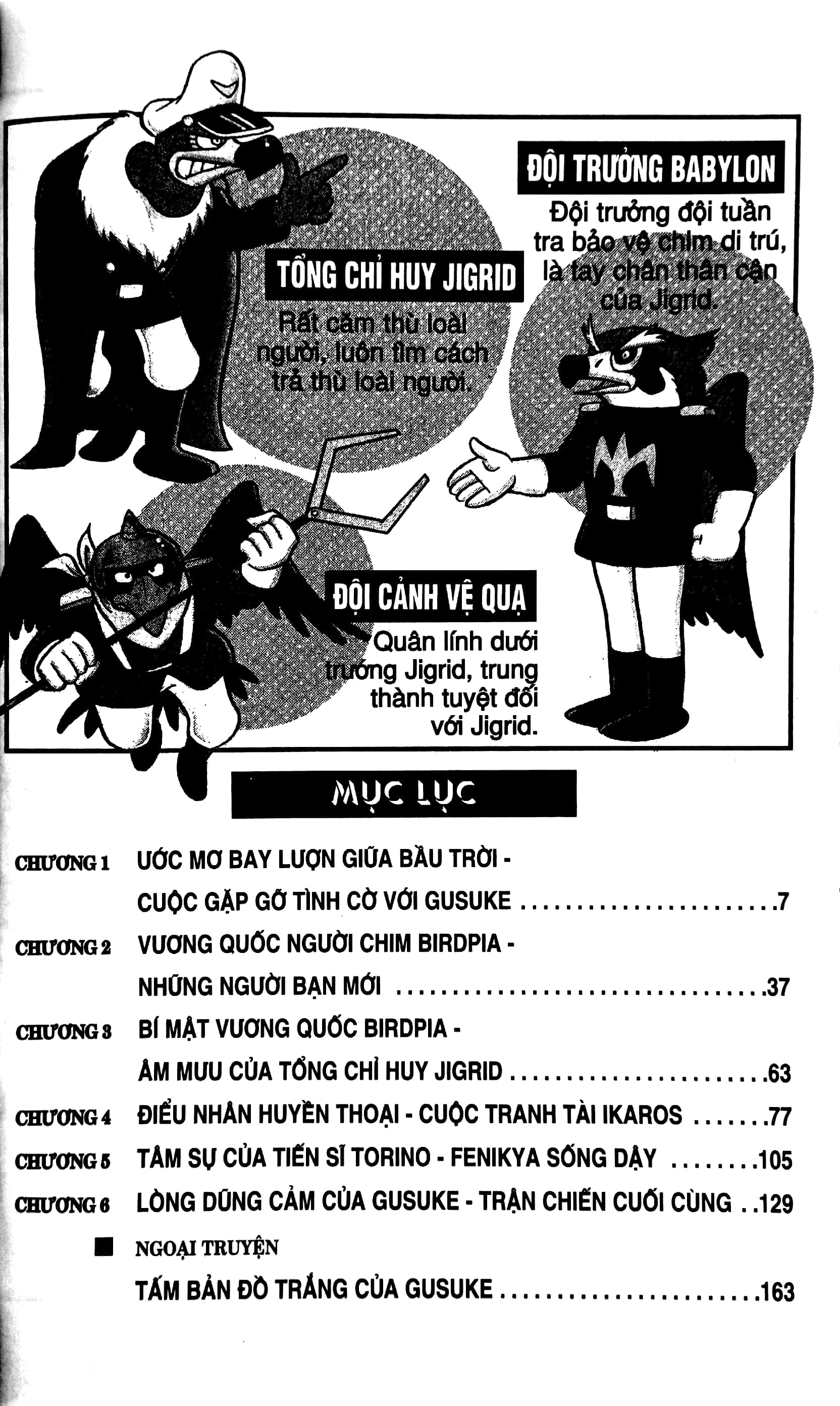 bộ doraemon - truyện dài - tập 21 - nobita và những dũng sĩ có cánh (tái bản 2023)