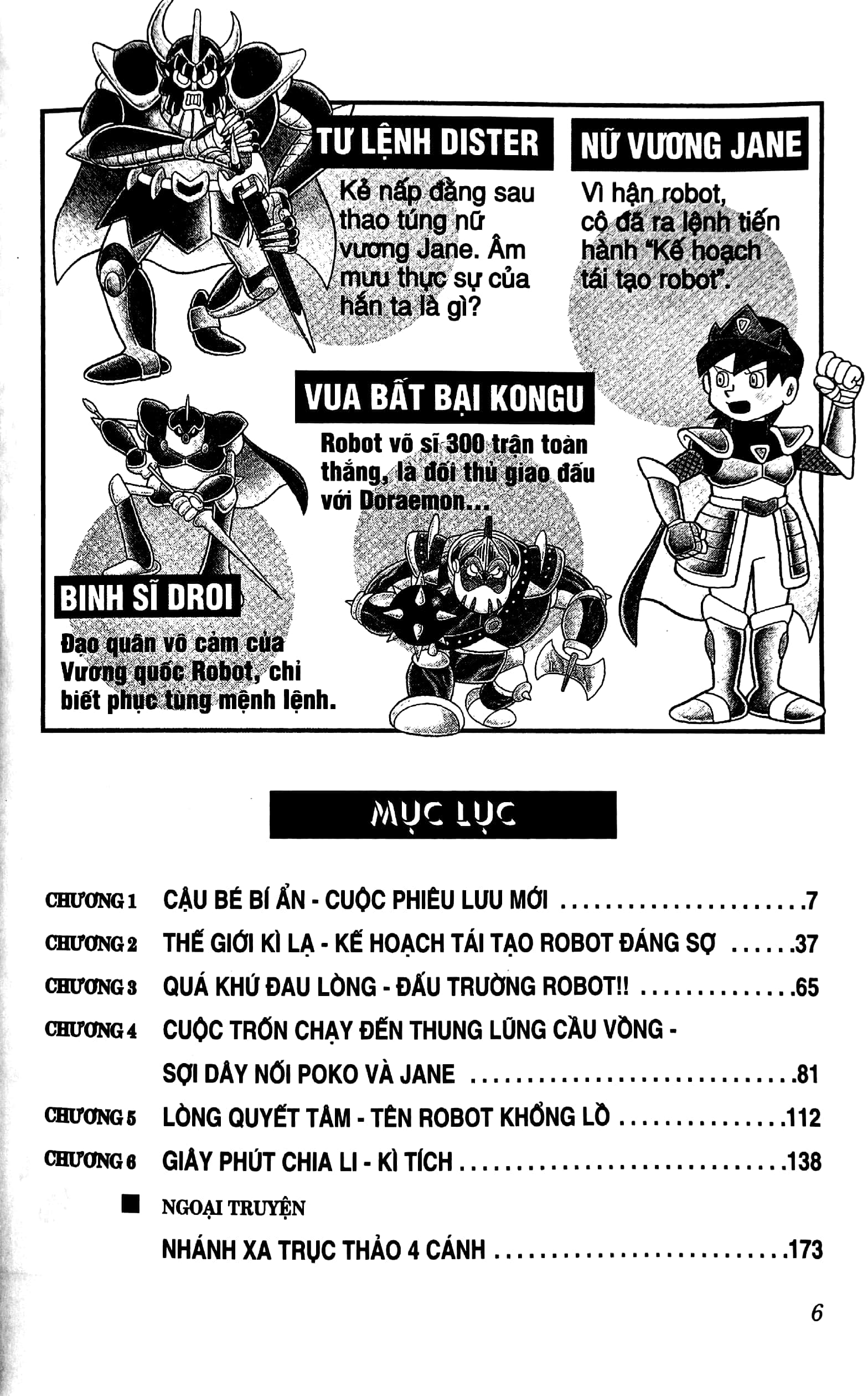 bộ doraemon - truyện dài - tập 22 - nobita và vương quốc robot (tái bản 2023)