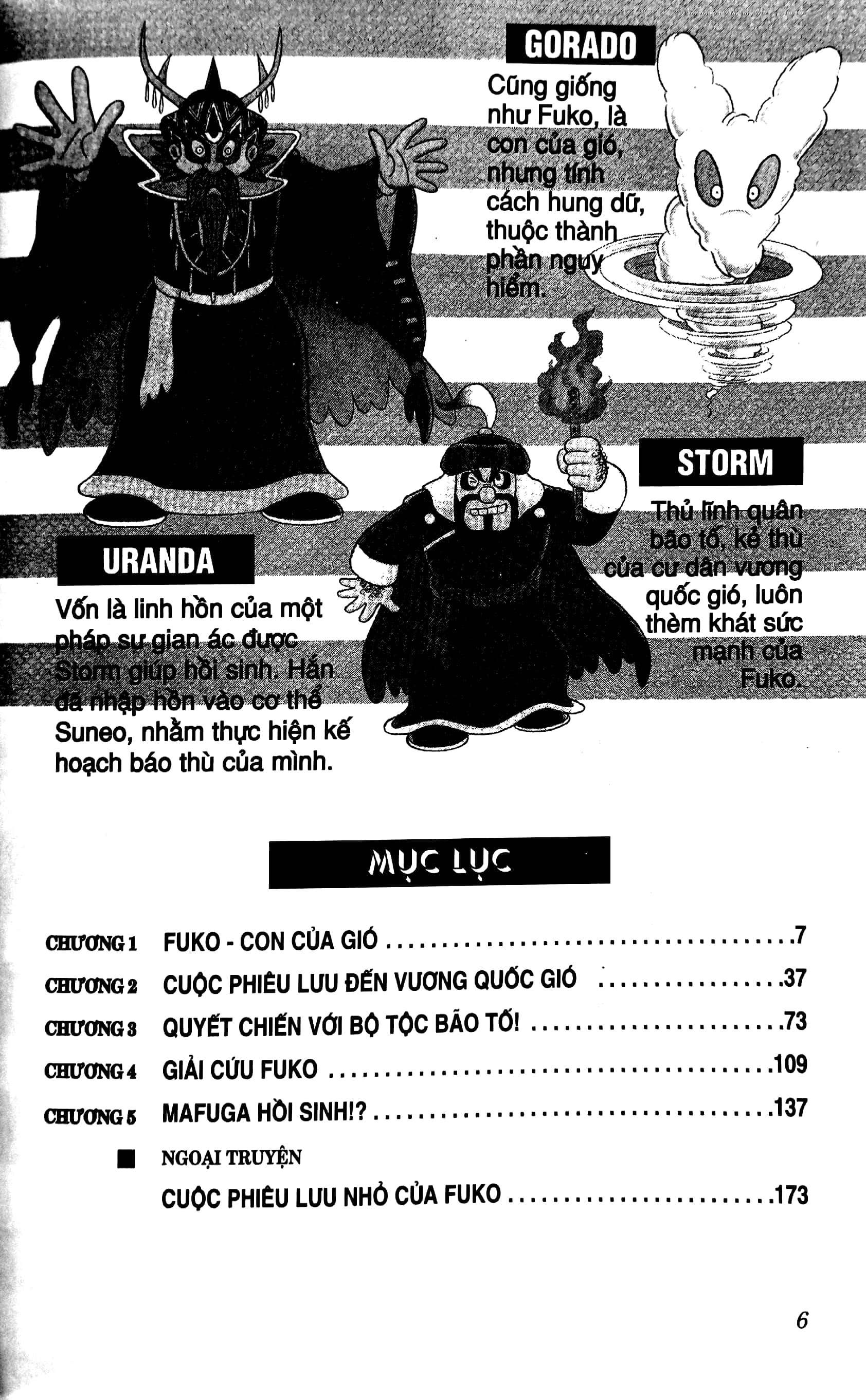 bộ doraemon - truyện dài - tập 23 - nobita và những pháp sư gió bí ẩn (tái bản 2023)