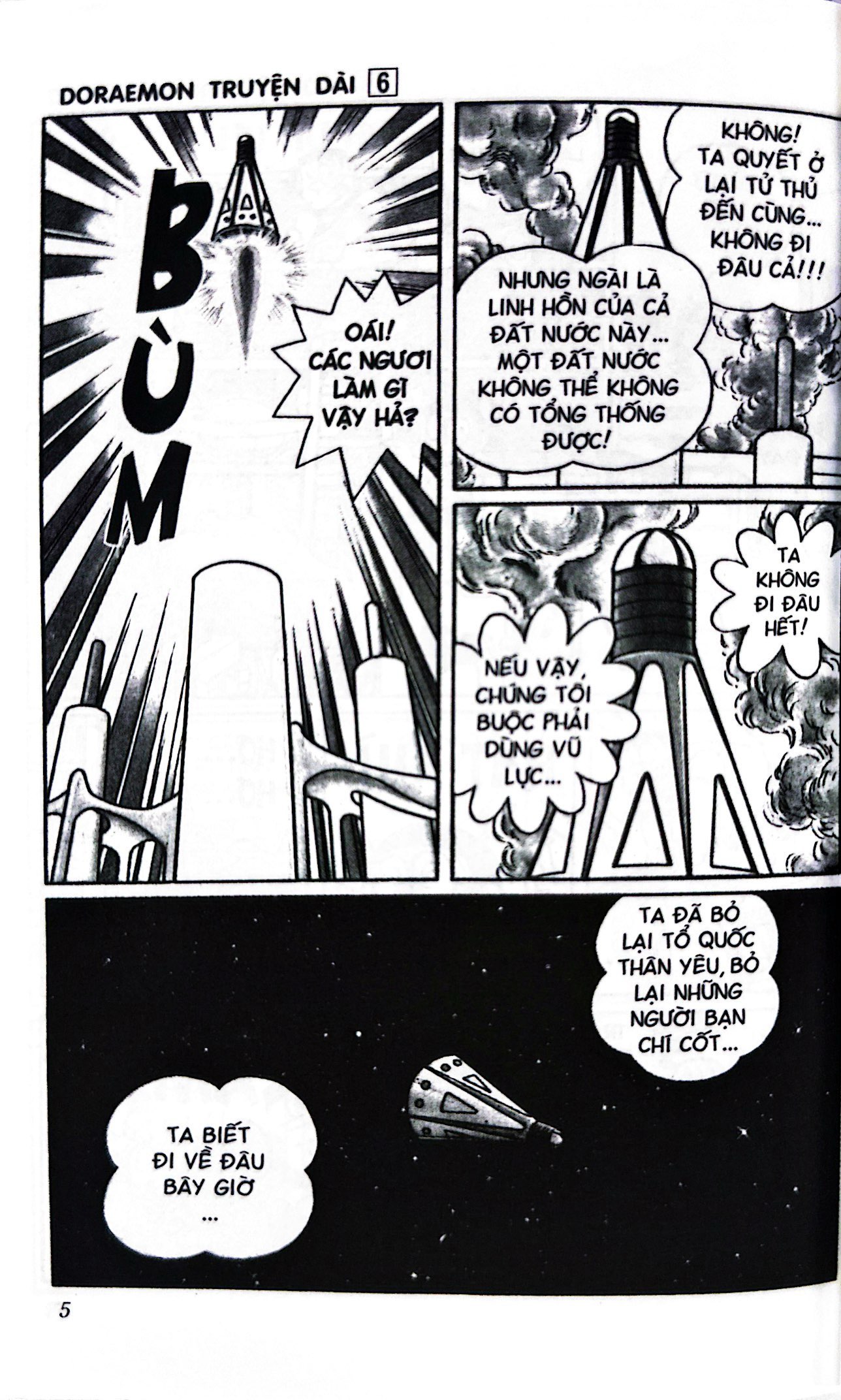 bộ doraemon - truyện dài - tập 6 - nobita và cuộc chiến vũ trụ (tái bản 2023)