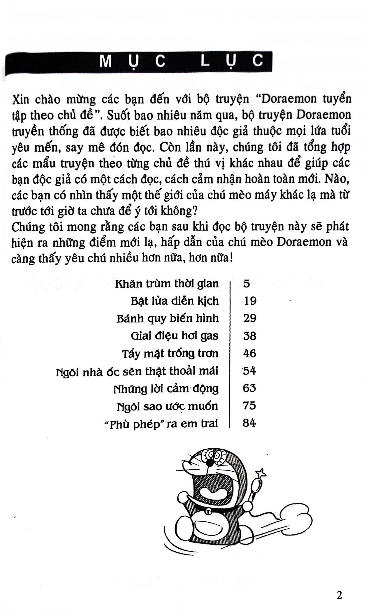 bộ doraemon - tuyển tập theo chủ đề - tập 1 - những tình huống dở khóc dở cười (tái bản 2019)