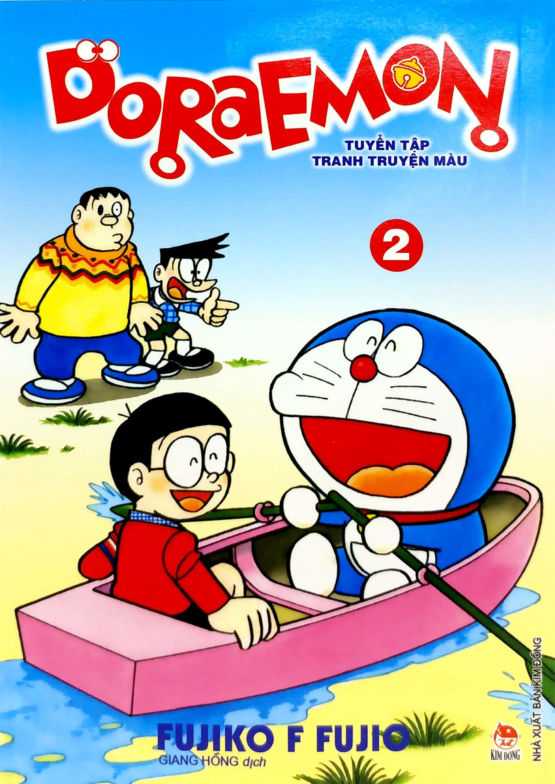 bộ doraemon - tuyển tập tranh truyện màu - tập 2 (tái bản 2023)