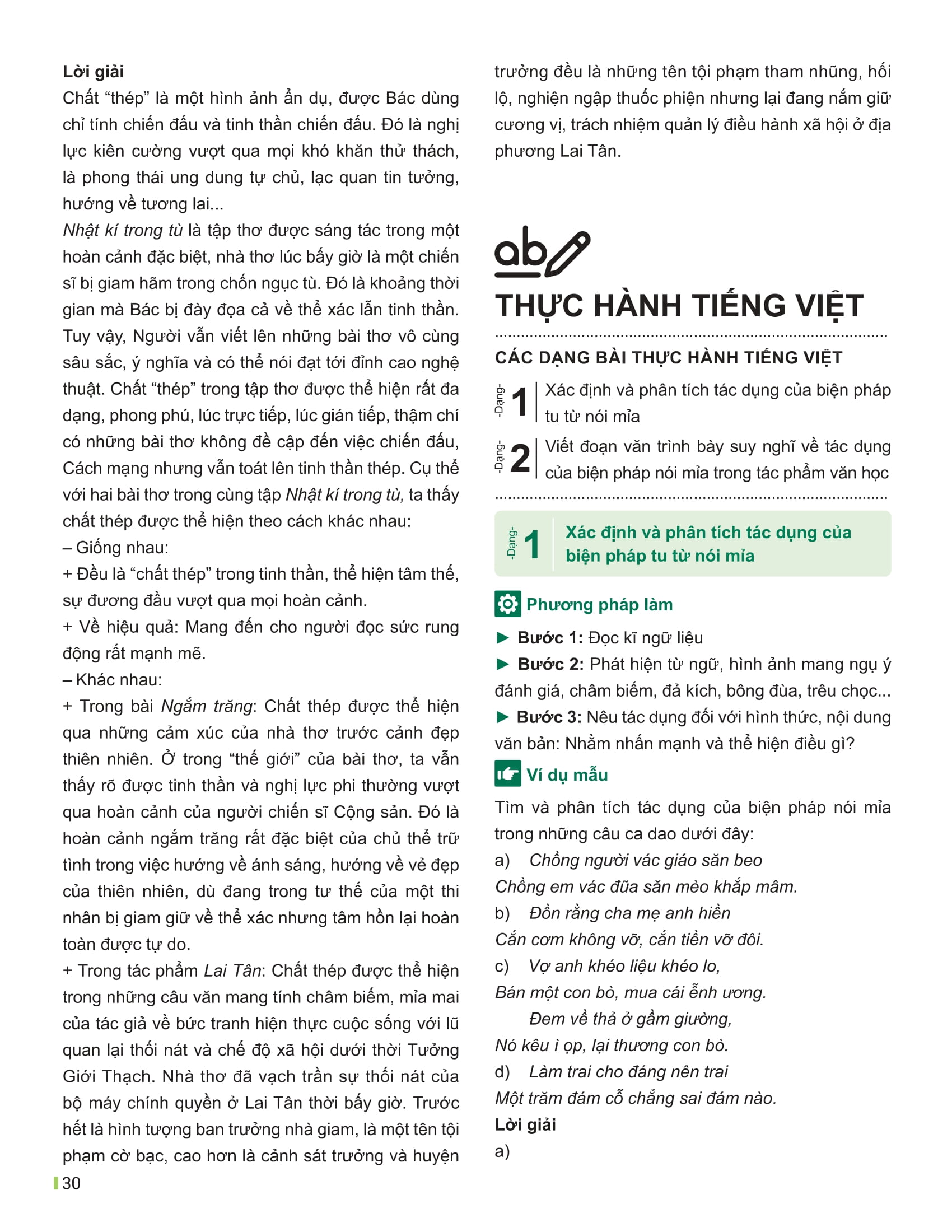 Bo
						
										
										Dot Pha Tu Duy Ngu Van 12 - Tap 2 (Theo Bo Sach Canh Dieu)