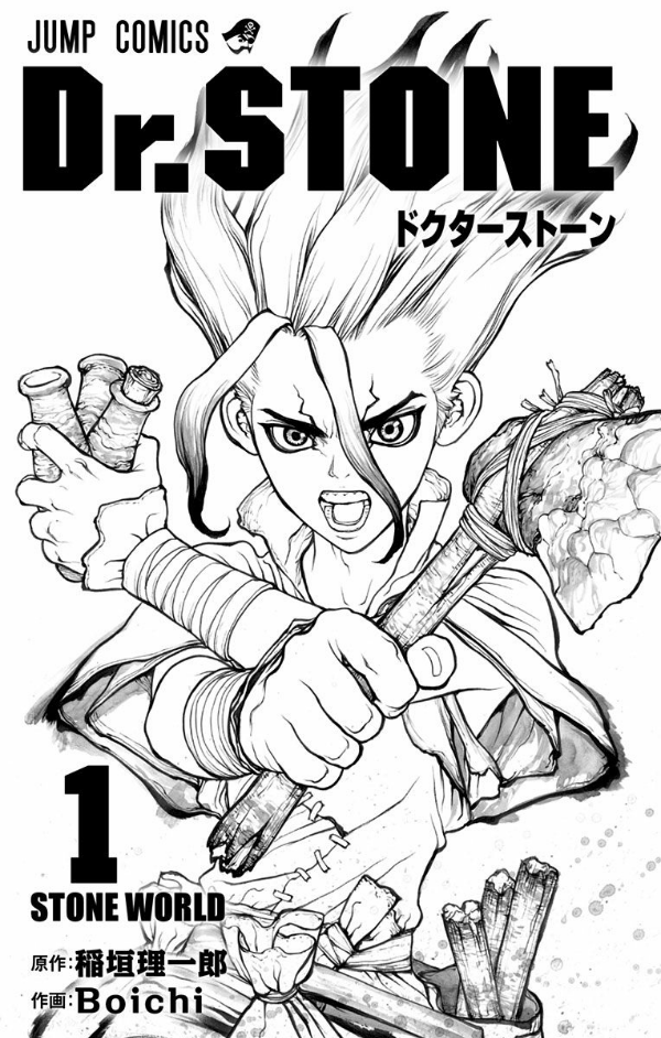 bộ dr. stone 1 (ジャンプコミックス)