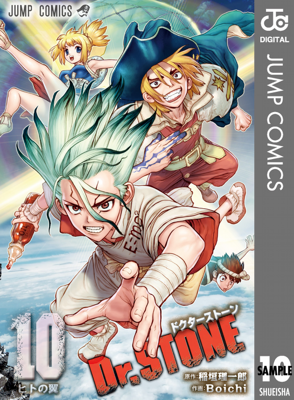 bộ dr. stone 10 (ジャンプコミックス)