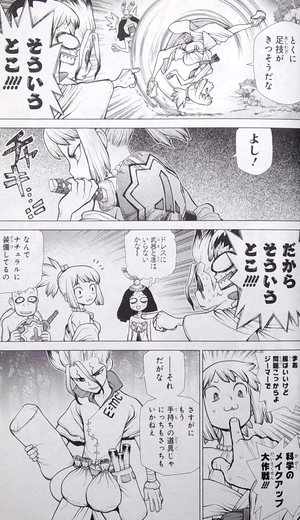 bộ dr.stone 13 (ジャンプコミックス)