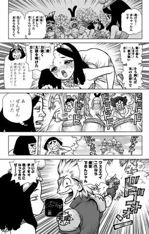 bộ dr. stone 15 (ジャンプコミックス)