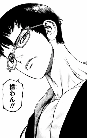 bộ dr. stone 15 (ジャンプコミックス)